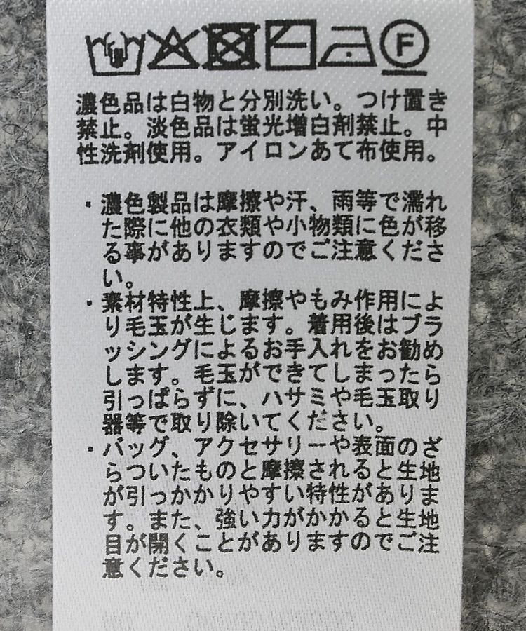 Green Parks「シアーゆったりニットプルオーバー」|ニット・セーター|