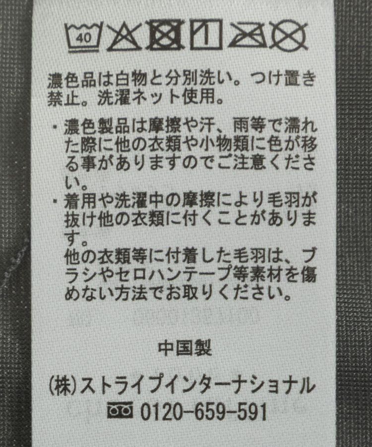 Green Parks「ベロアナロースカート」|スカート|