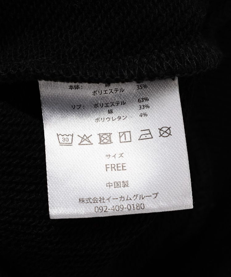 Green Parks「WICKED エメラルドシティptスウェット」|スウェット・ジャージ|