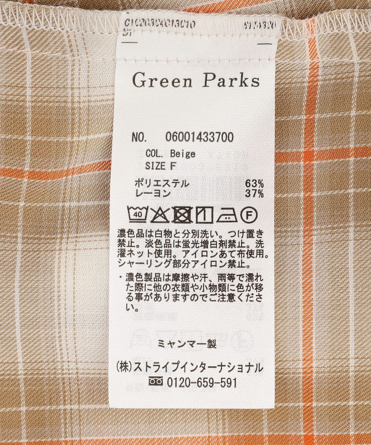 Green Parks「【しゃれシャツ】イージーケアシャーリングシャツ」|シャツ・ブラウス|