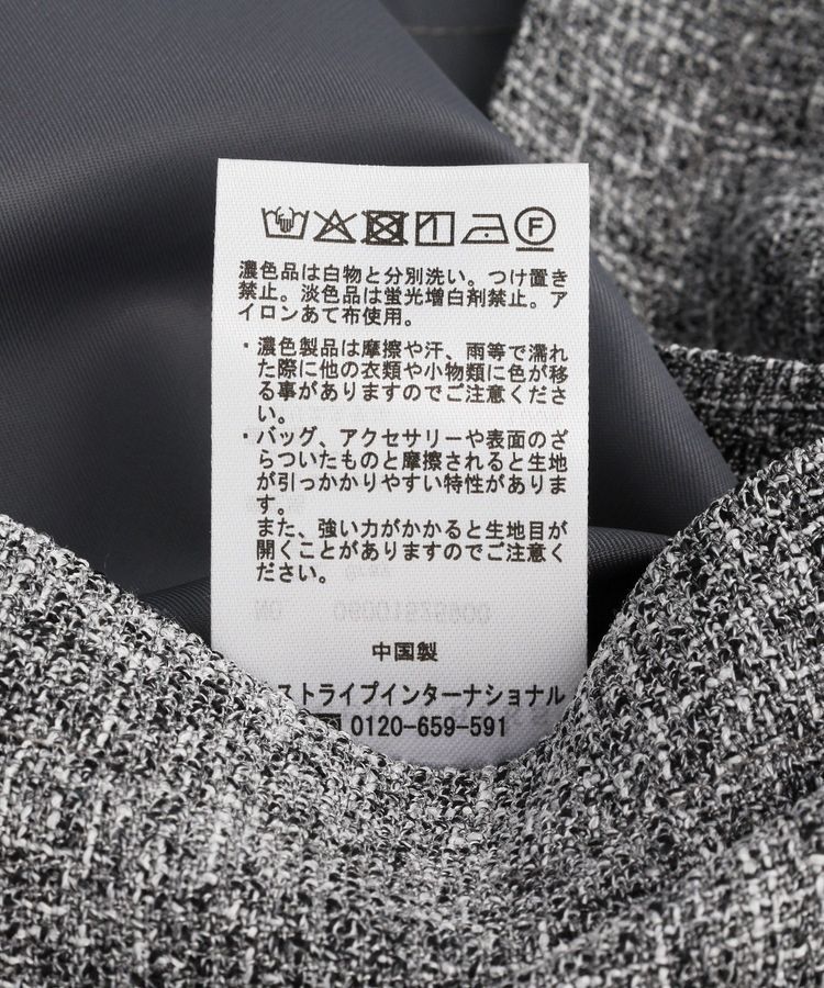 Green Parks「サマーツィードジャンスカ」|ジャンパースカート|