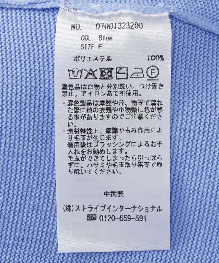 YECCA VECCA「ペプラムカーディガン」|カーディガン|