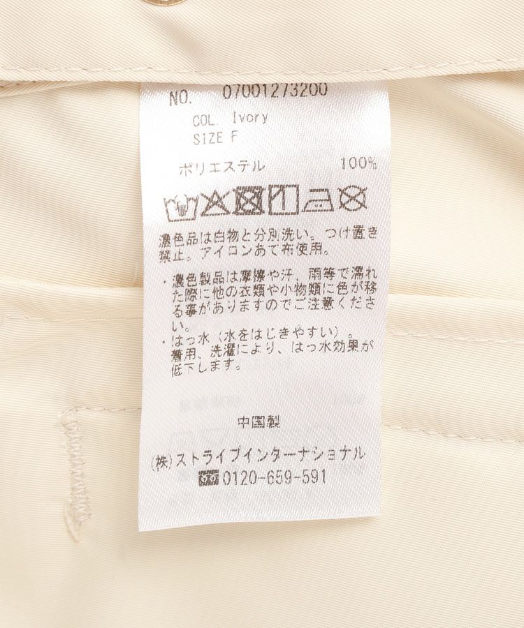 YECCA VECCA「【撥水/花粉ガード】ミドル丈マウンテンパーカー」|ブルゾン・スタジャン|