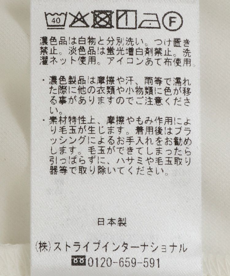 GARAGE OF GOOD CLOTHING「【日本製】スムースショルダースリットプルオーバー」|Tシャツ・カットソー|