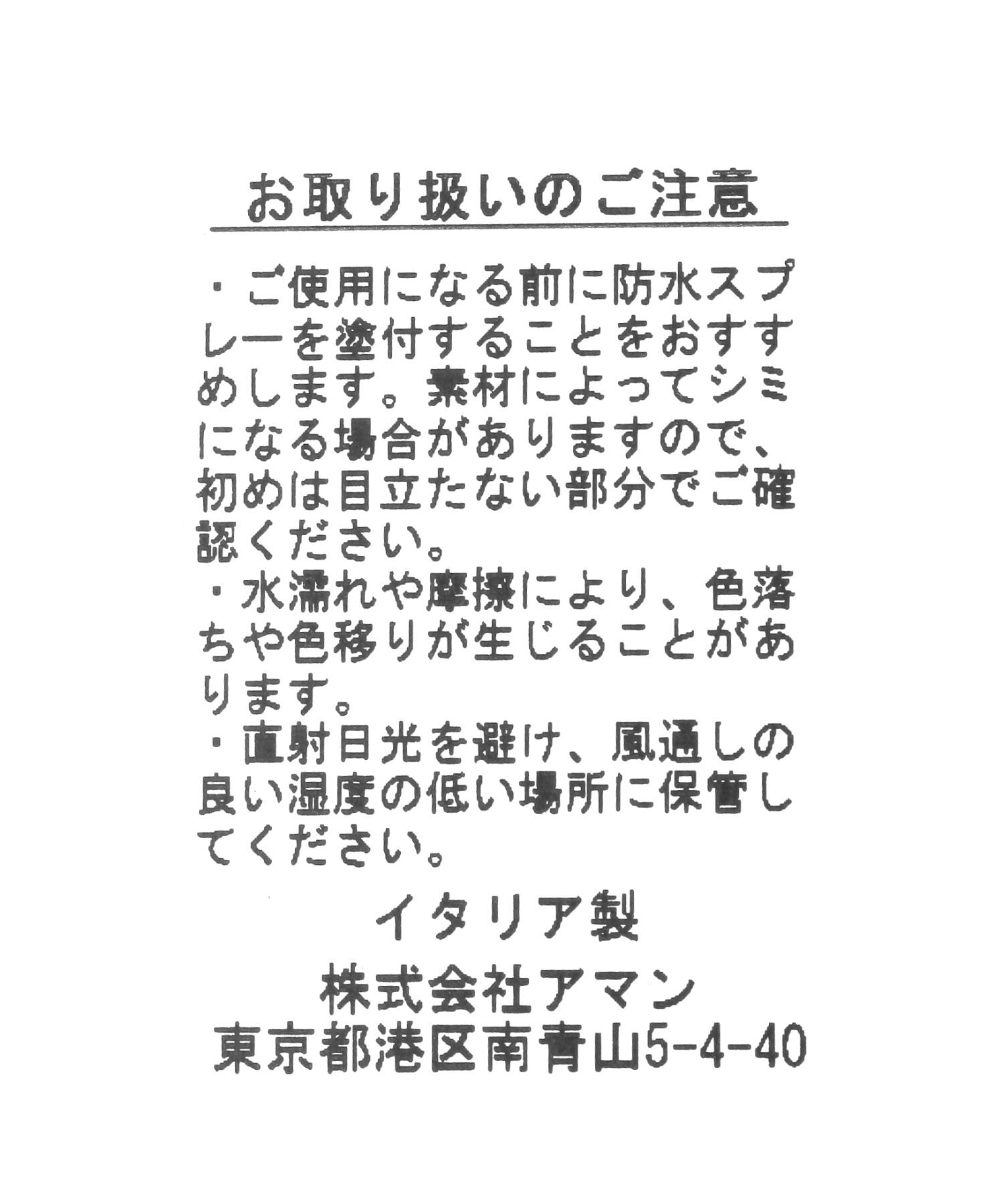  「【ATELIER AMBOISE】リバーシブルベルト」|ベルト|