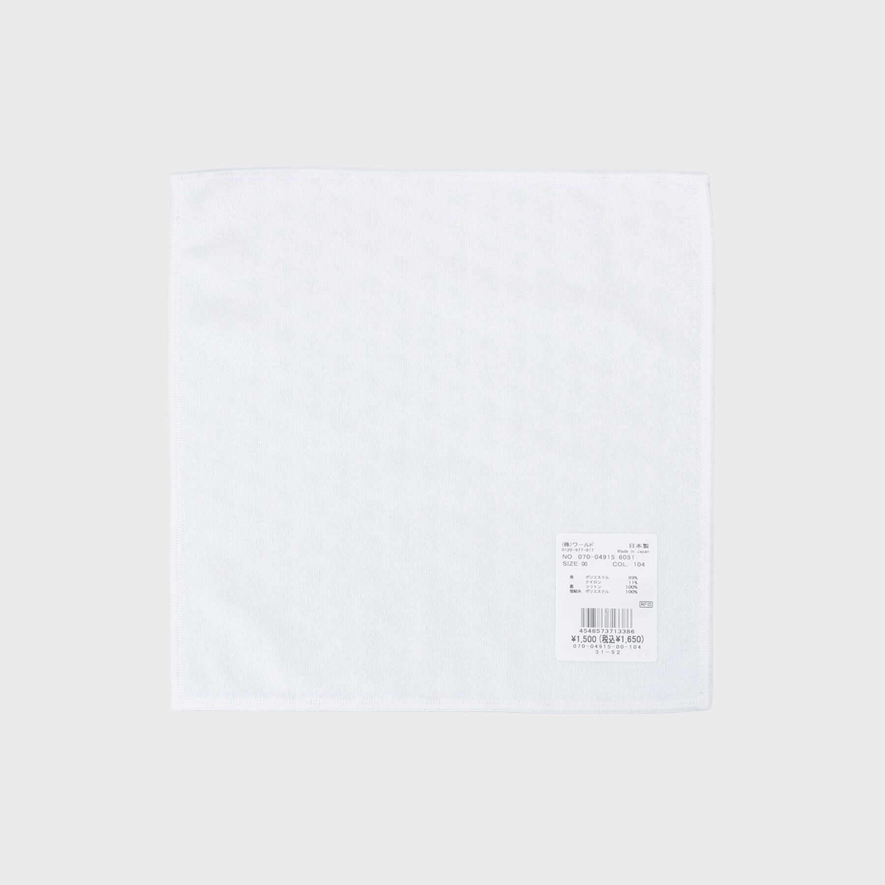 TAKEO KIKUCHI「ボーラーハット柄プリントフォンカチ」|ハンカチ|