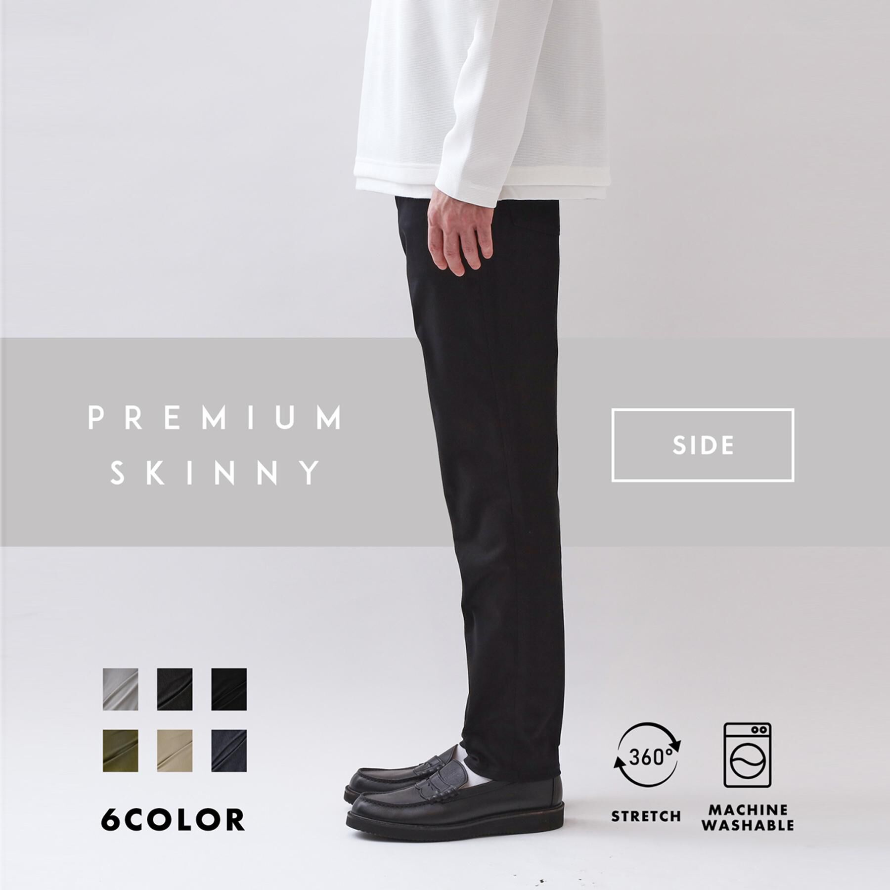 THE SHOP TK「累計売上40万本突破！！プレミアムスキニーパンツ　【Sサイズ～/6色展開/360&deg;ストレッチ/洗濯機」|その他|