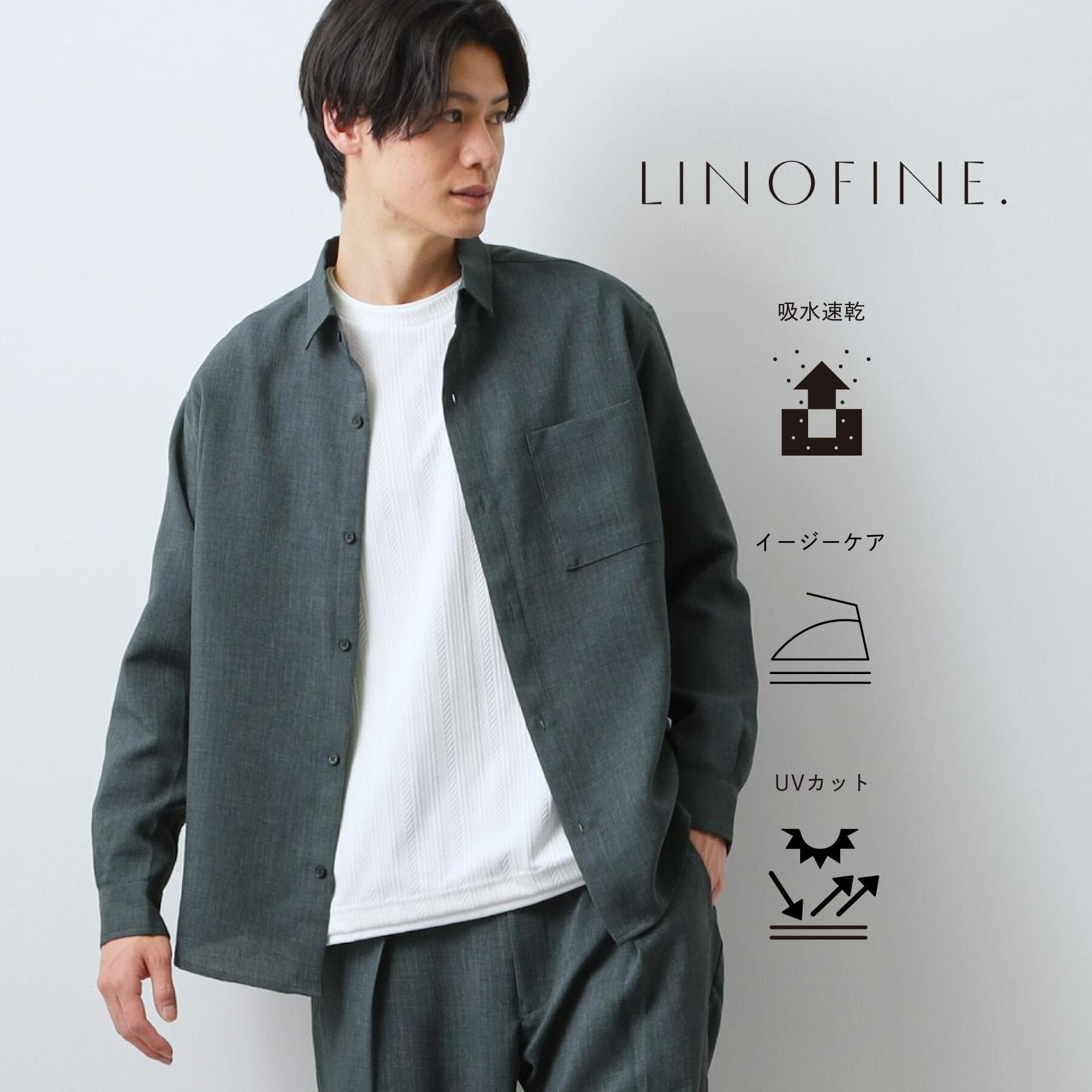 THE SHOP TK「【LINO FINE】リネンライク 長袖シャツ UVカット　イージーケア　吸水速乾　洗濯機OK」|シャツ・ブラウス|ブルー(093)