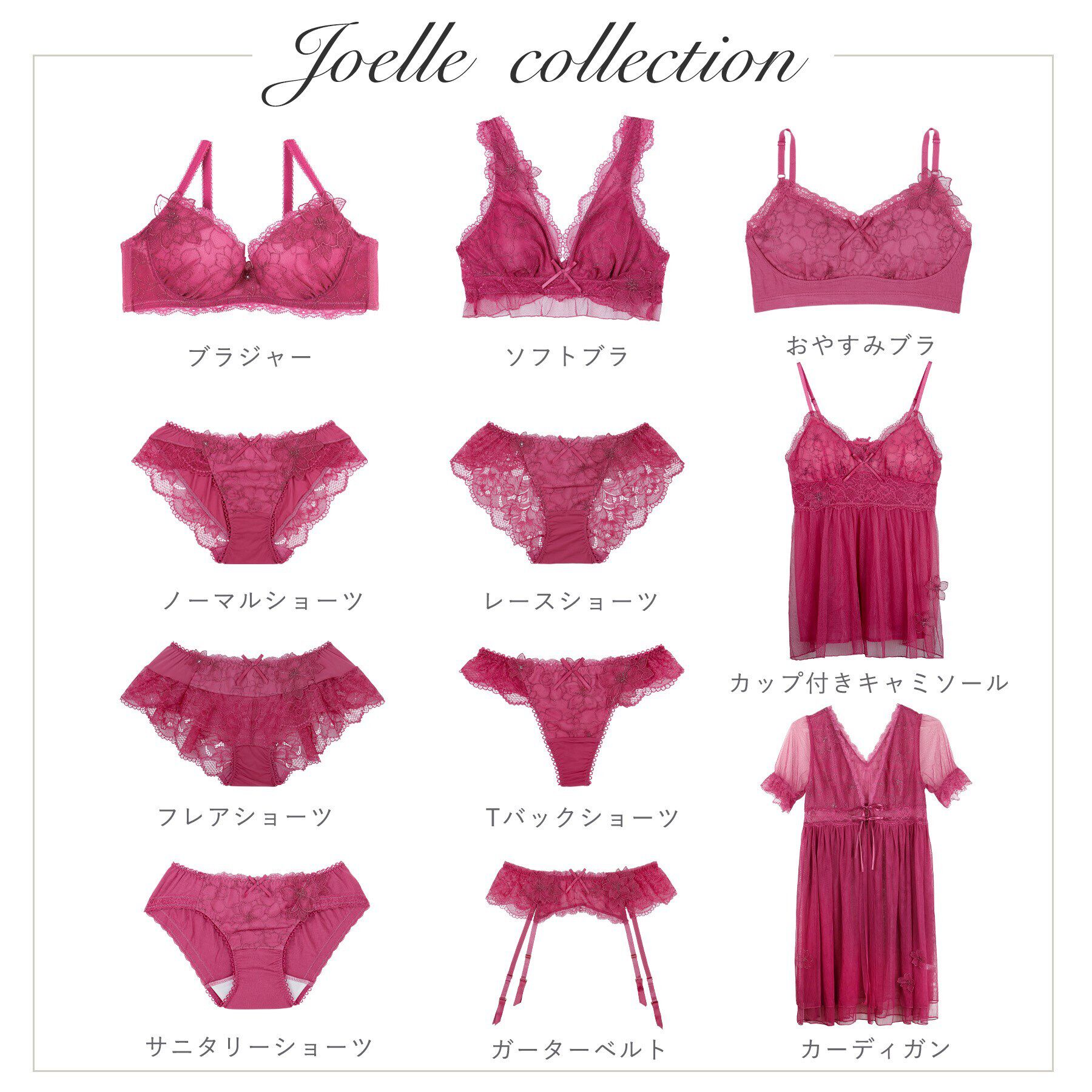 Risa Magli「◆ジョエル レースショーツ」|インナー|