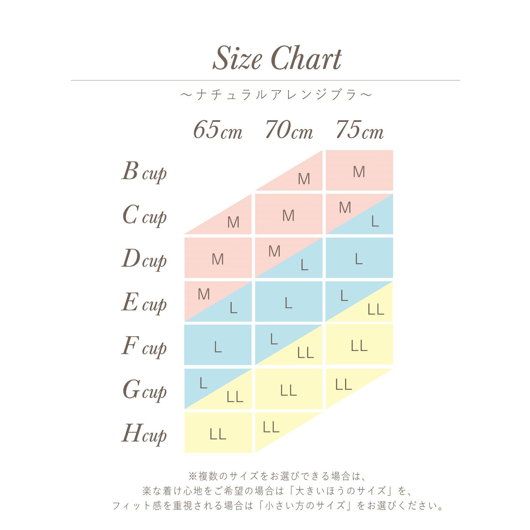 Risa Magli「ノーラ ナチュラルアレンジブラ」|インナー|