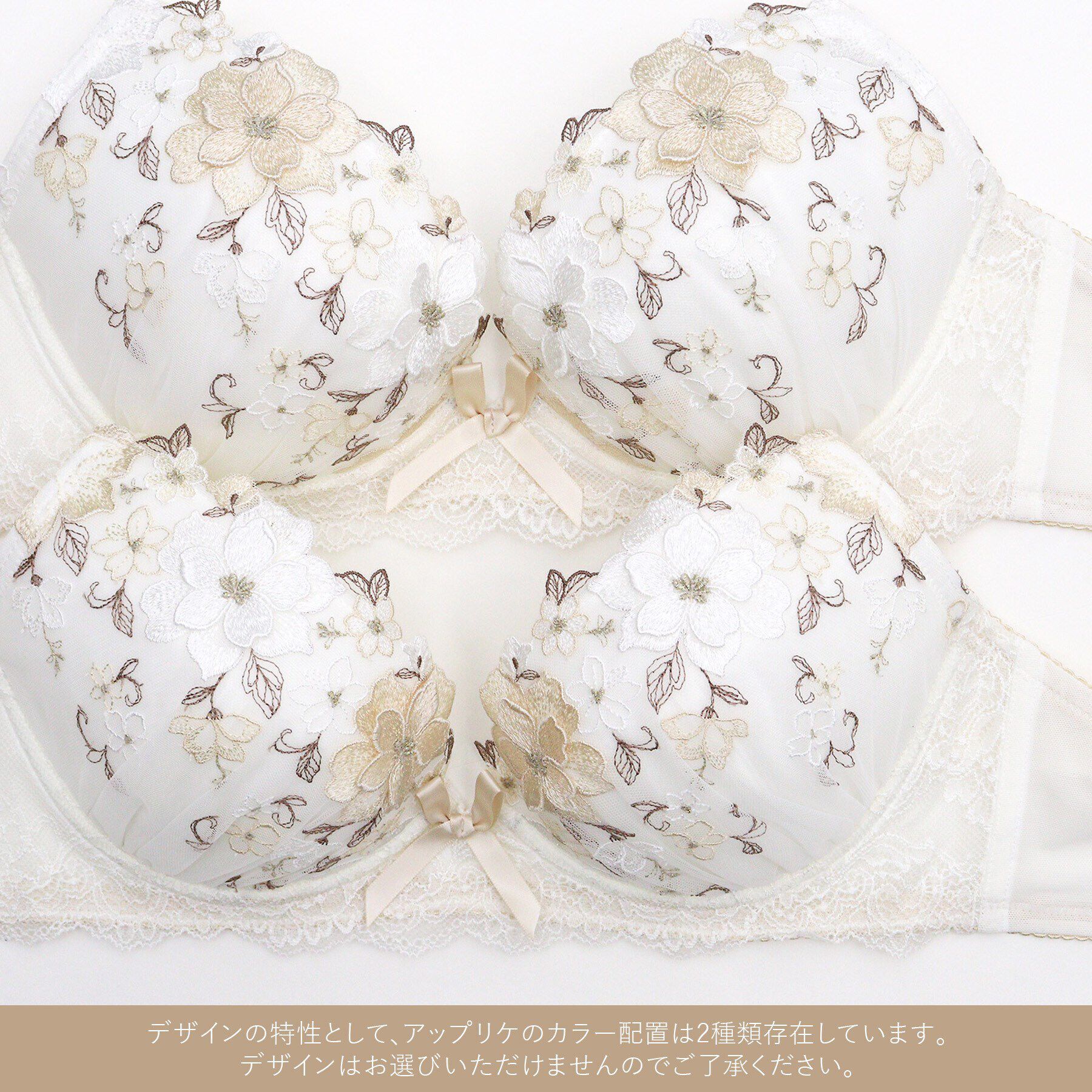 Risa Magli「アイヴィー ブラジャー」|インナー|