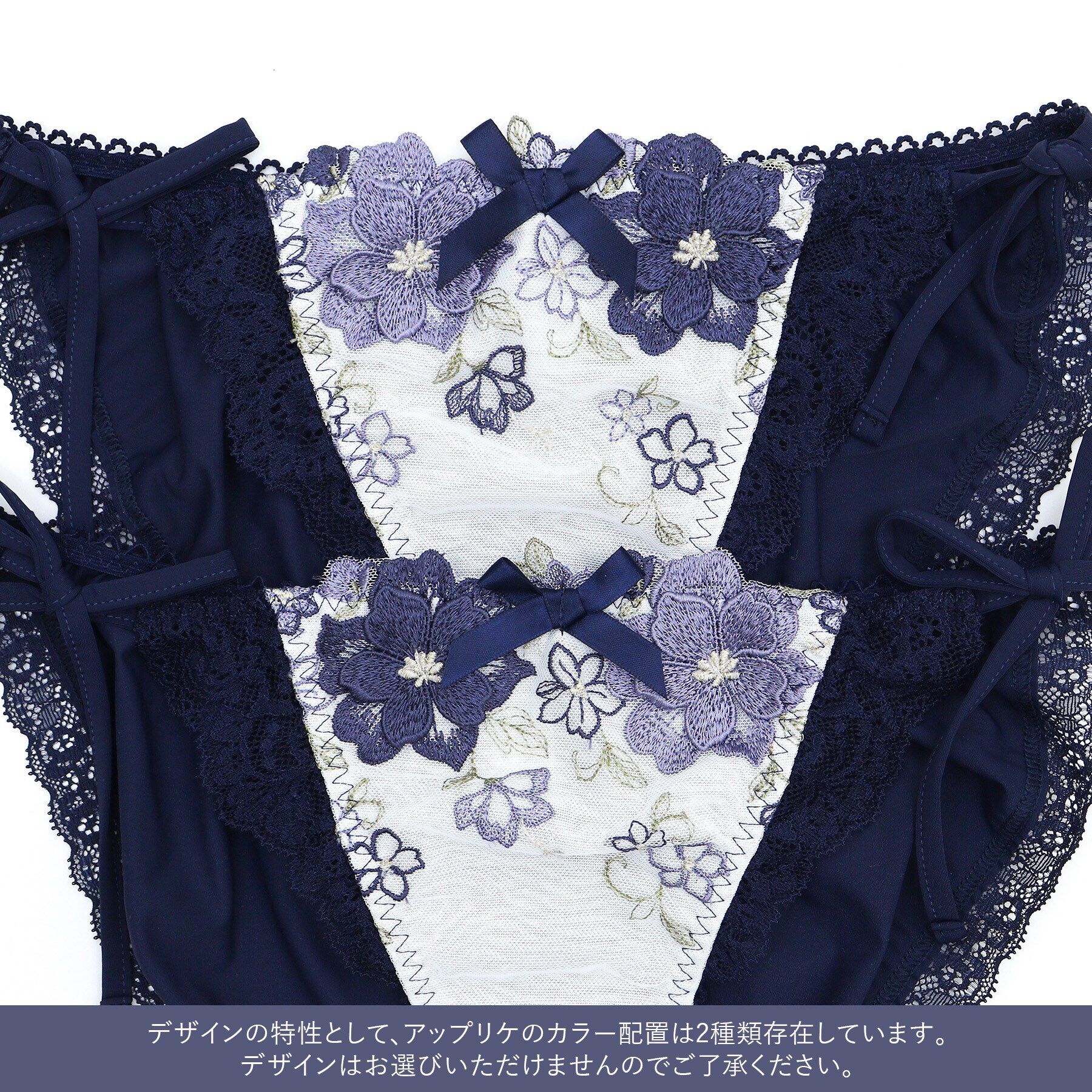 Risa Magli「アイヴィー リボンショーツ」|インナー|