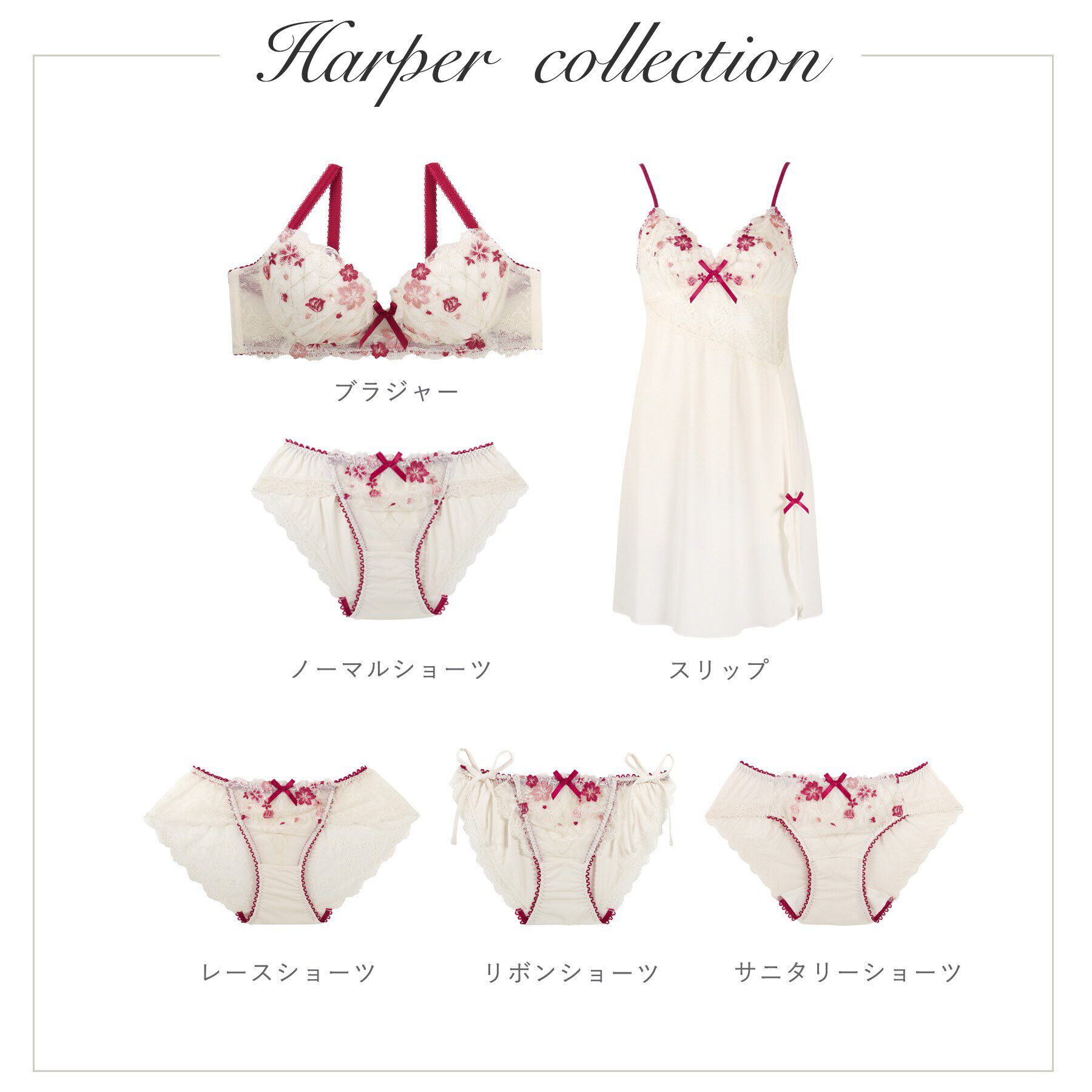 Risa Magli「ハーパー リボンショーツ」|インナー|