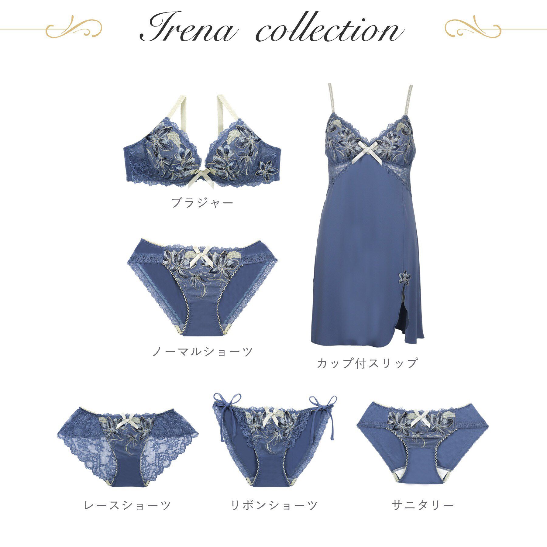 Risa Magli「イレーナ サニタリーショーツ」|インナー|