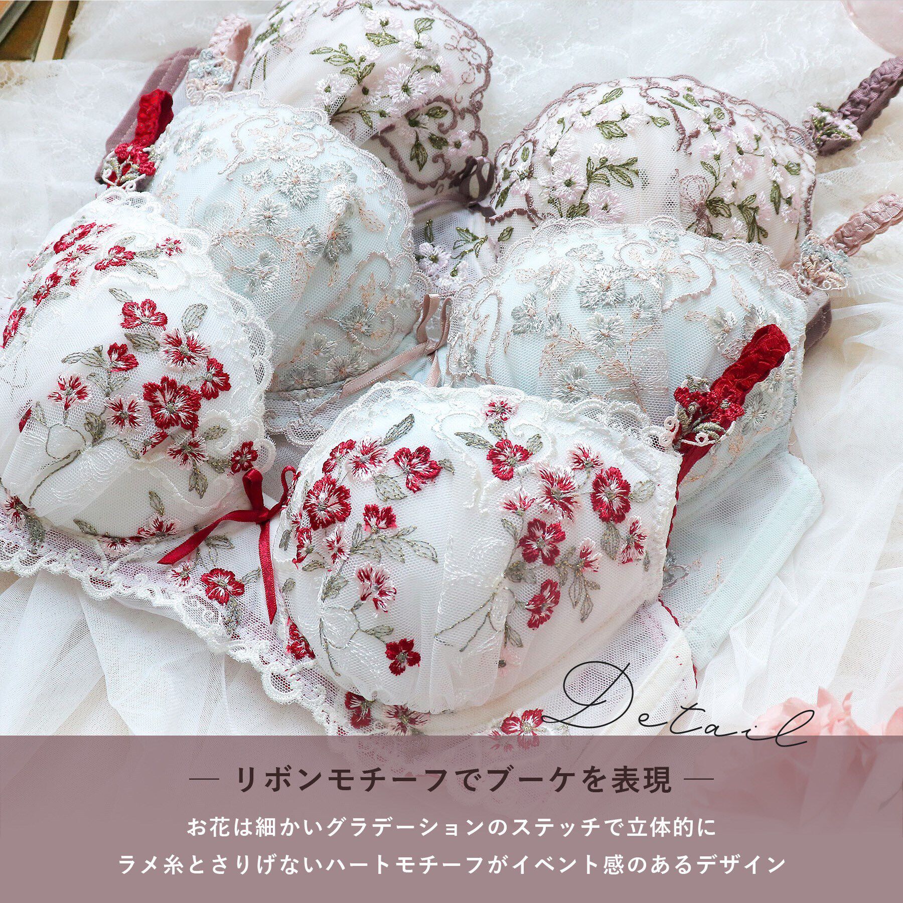 Risa Magli「リア ブラジャー（B-D）＜スウィートリッチ＞」|インナー|