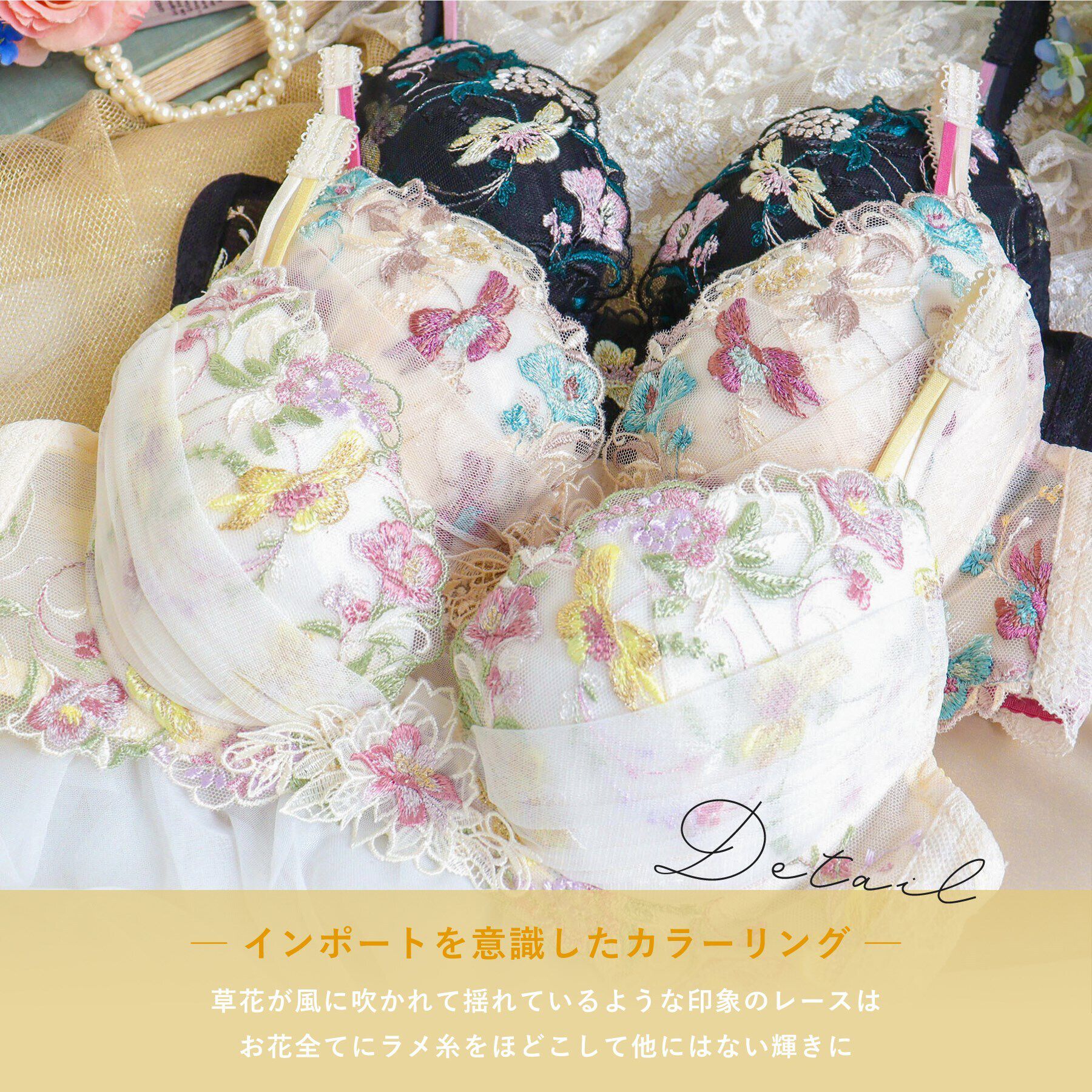 Risa Magli「アイリィー ブラジャー（B-D）＜V Make Type＞」|インナー|