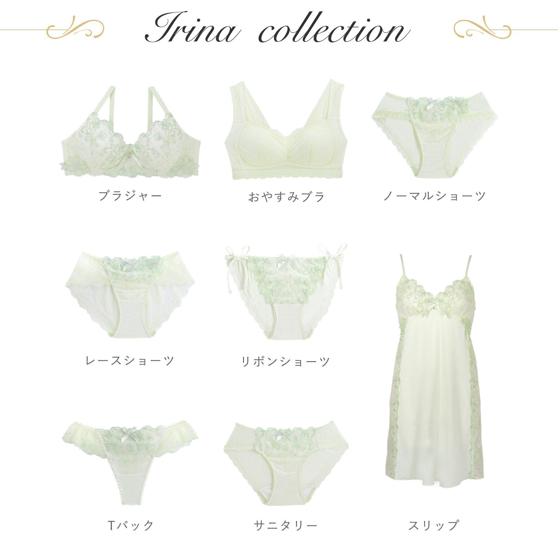 Risa Magli「イリーナ ブラジャー（B-D）＜サイドシェイプ＞」|インナー|