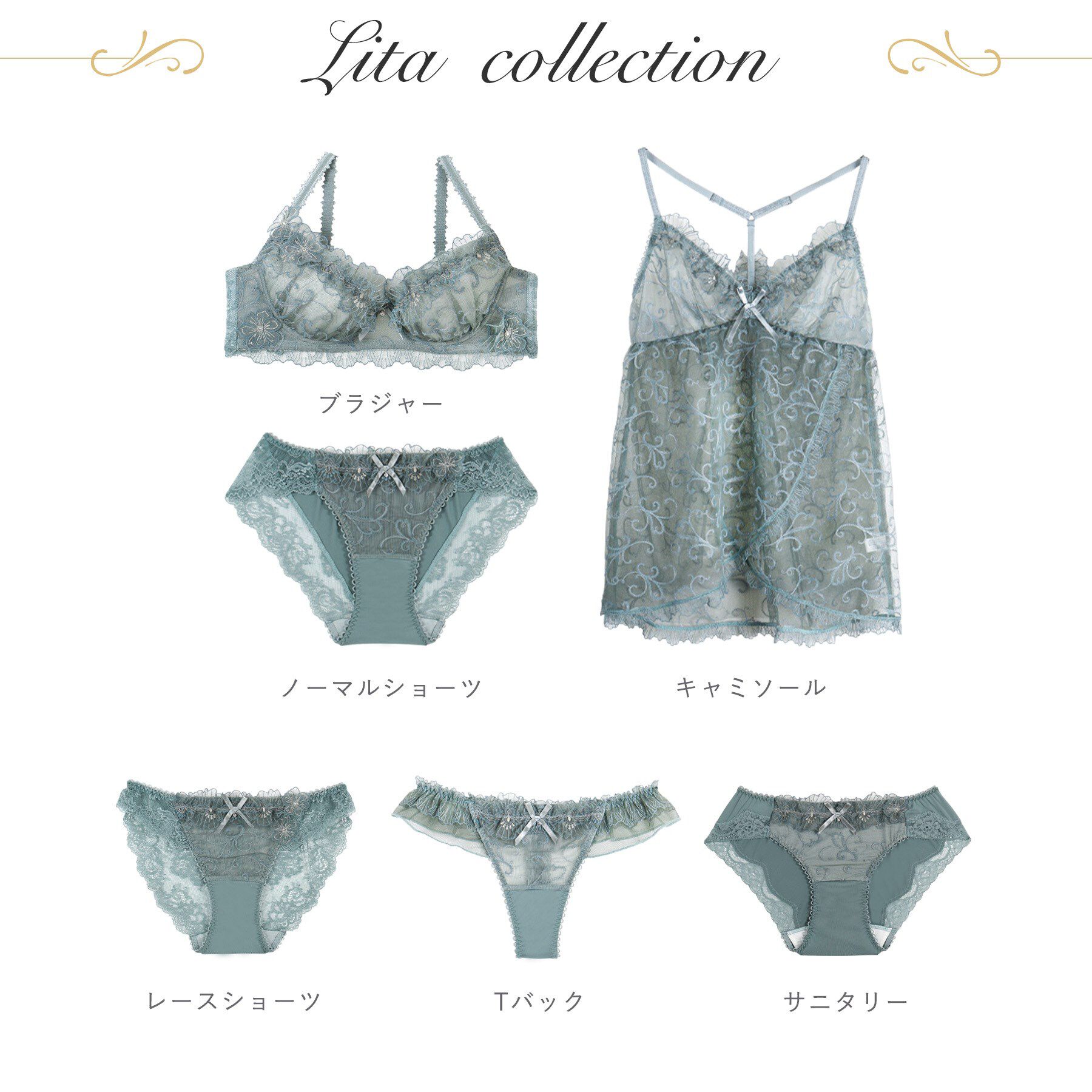 Risa Magli「リタ ブラジャー（E-F）＜N Make Type＞」|インナー|