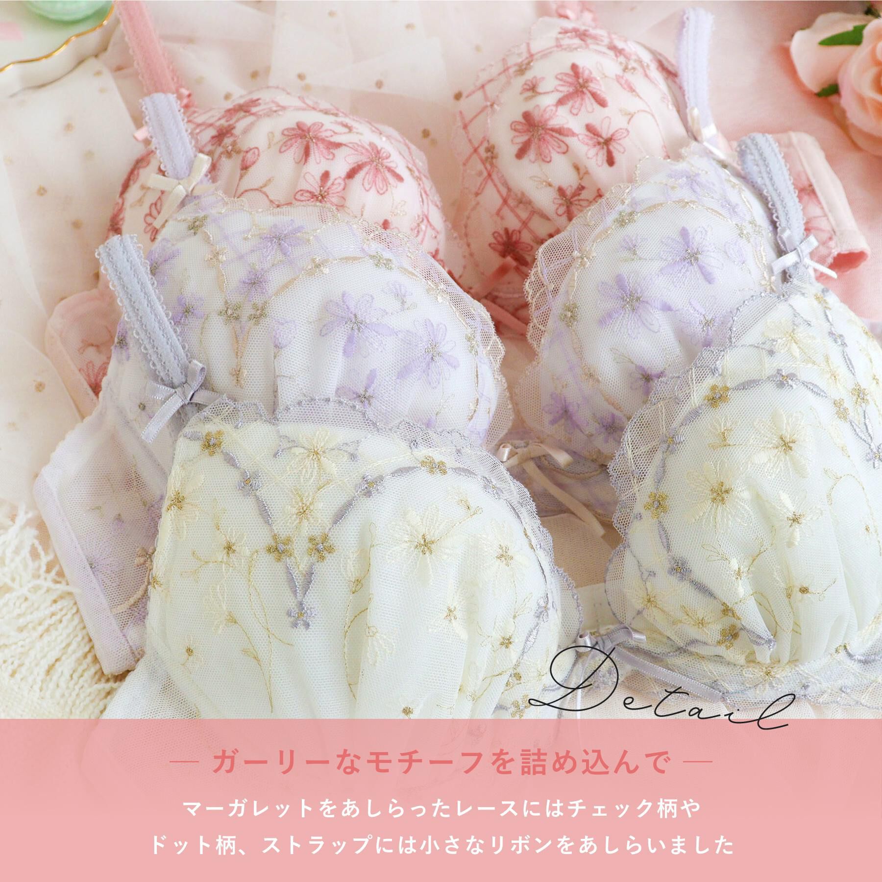 Risa Magli「コニー ブラジャー　（E-F）　＜リサマリ ミラクル谷間ブラ＞」|インナー|