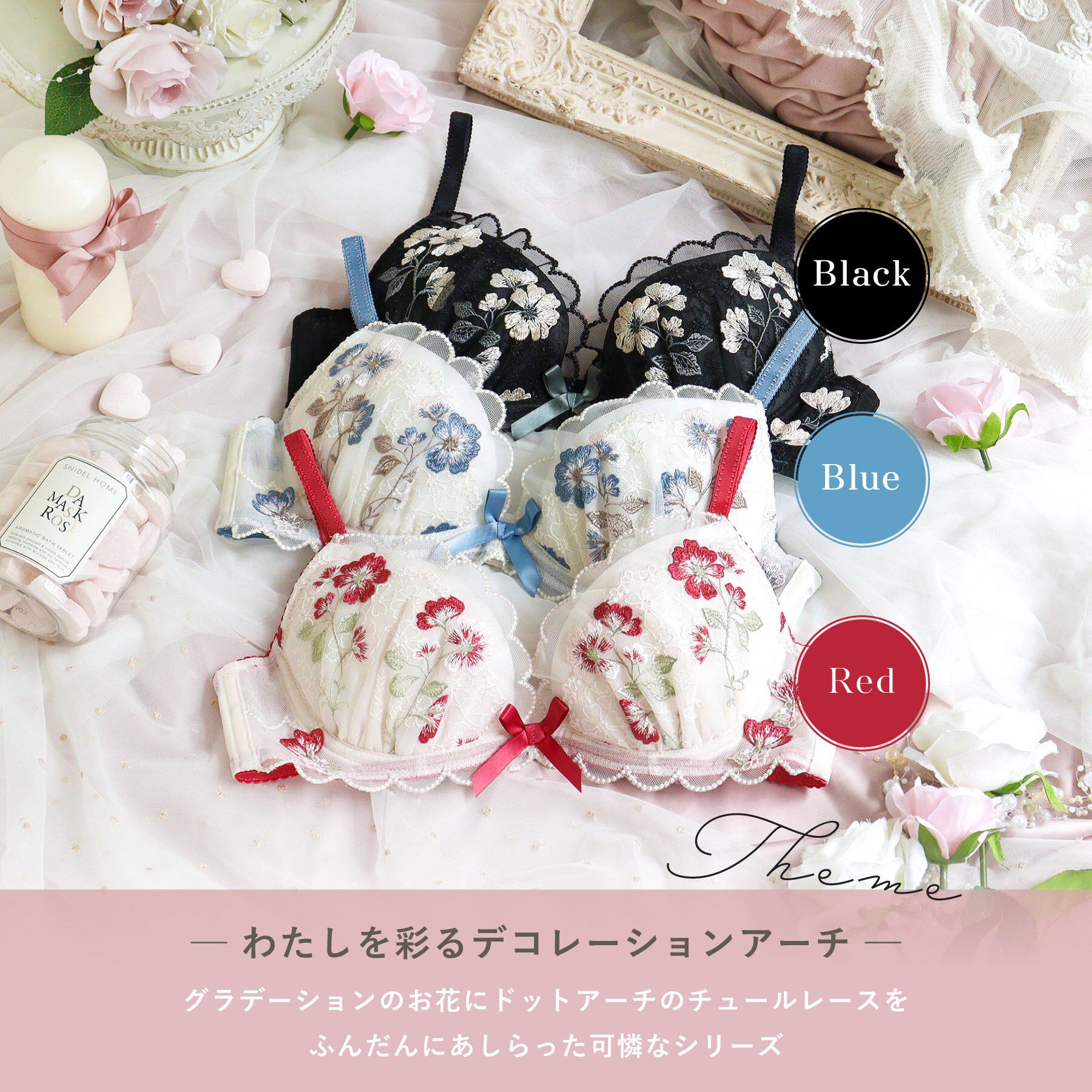 Risa Magli「プティット ブラジャー （D-F） ＜リサマリ ミラクル谷間ブラ＞」|インナー|