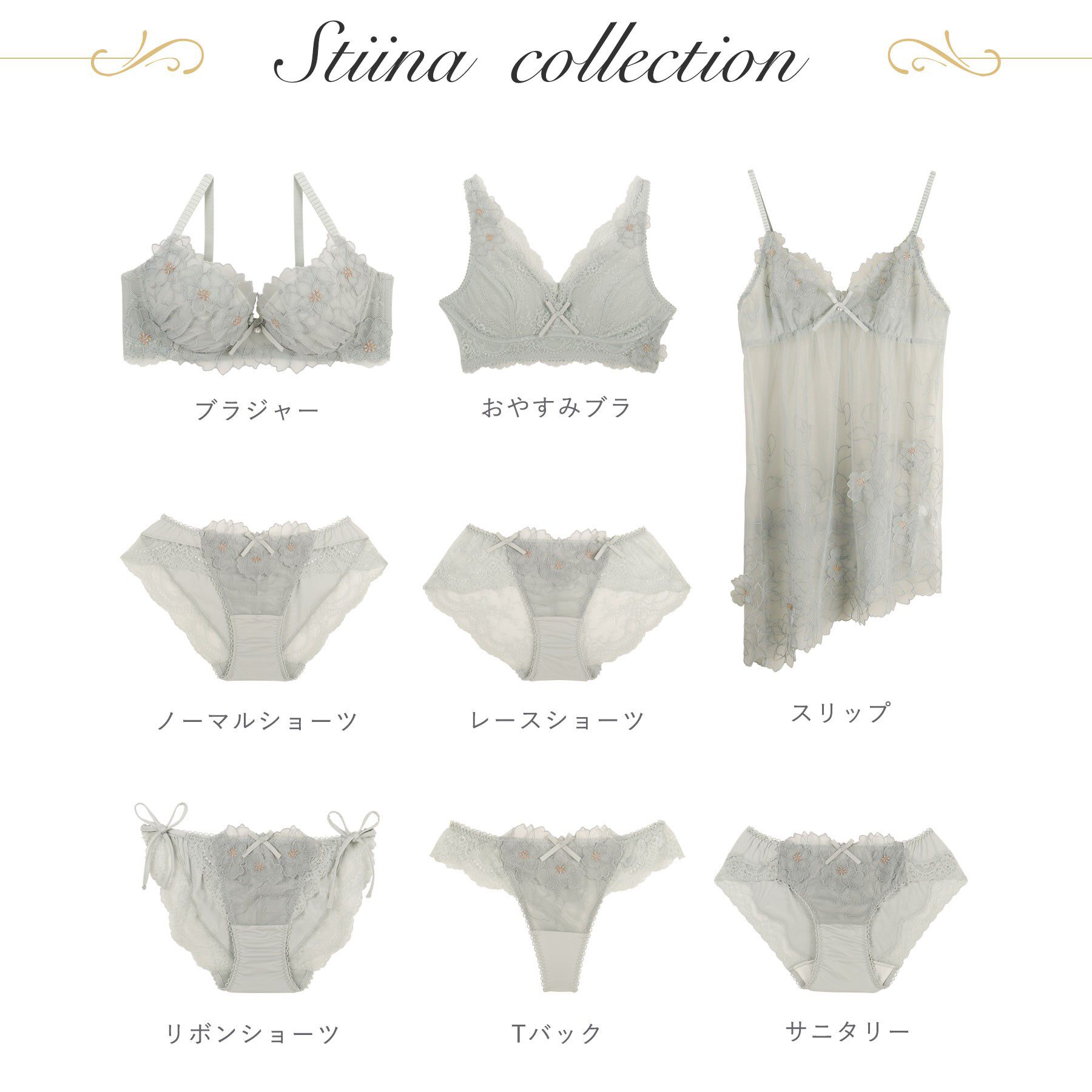 Risa Magli「スティーナ ブラジャー （B-C） ＜N Make Type＞」|インナー|