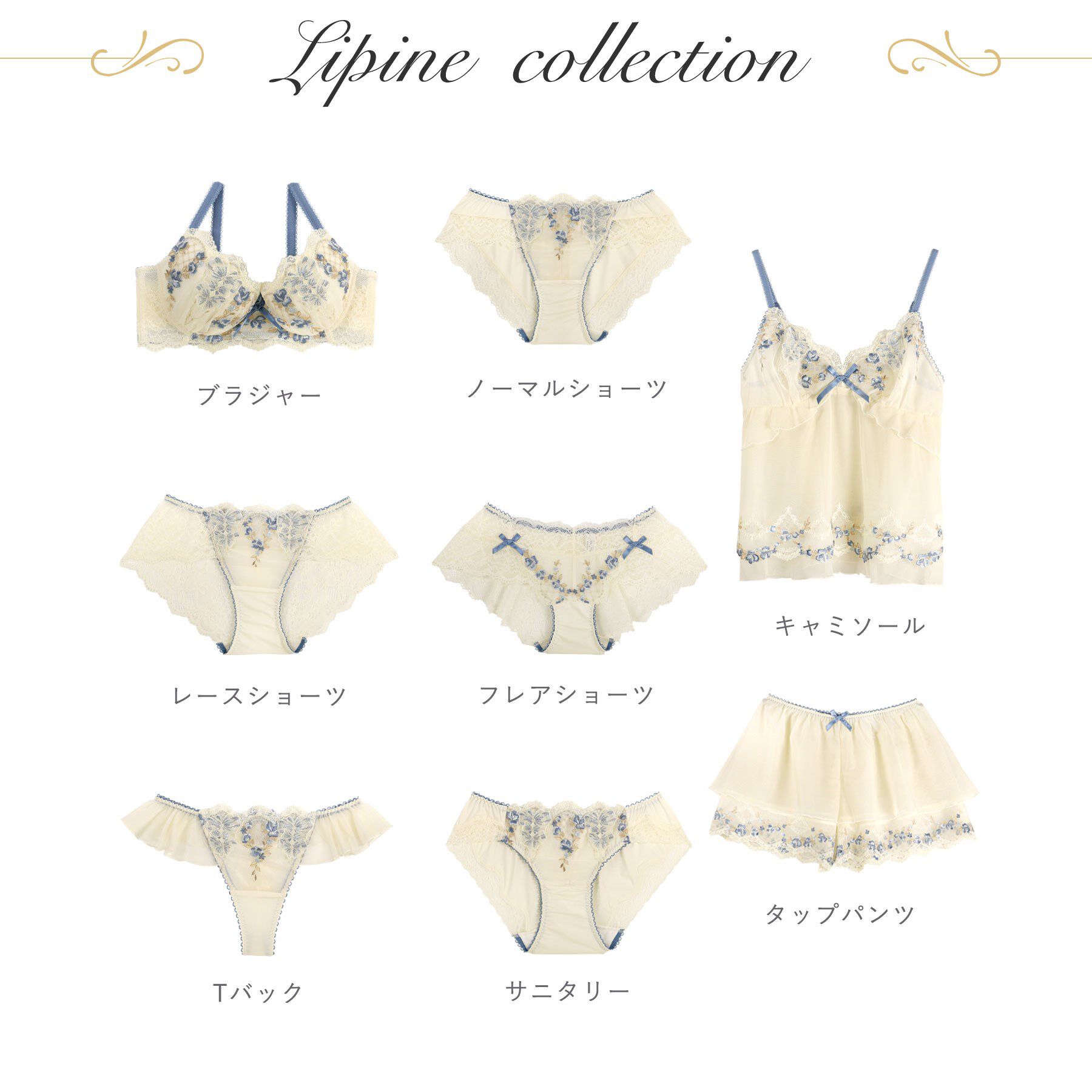 Risa Magli「リピネ ブラジャー （G-H） ＜S Make Type＞」|インナー|