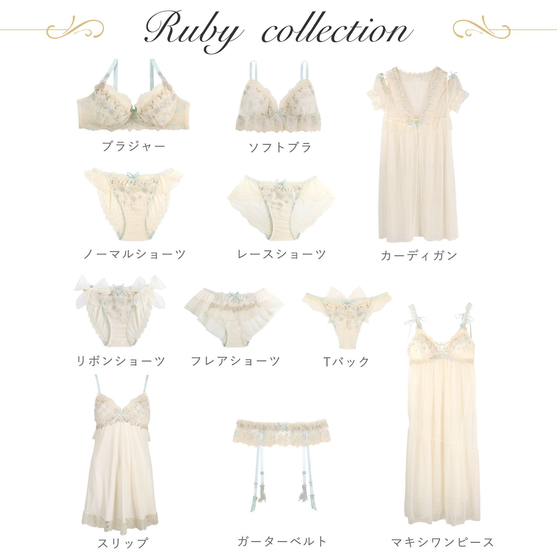 Risa Magli「【ルビー】 ブラジャー （D-F） ＜Side Shape（サイドシェイプ）＞」|インナー|