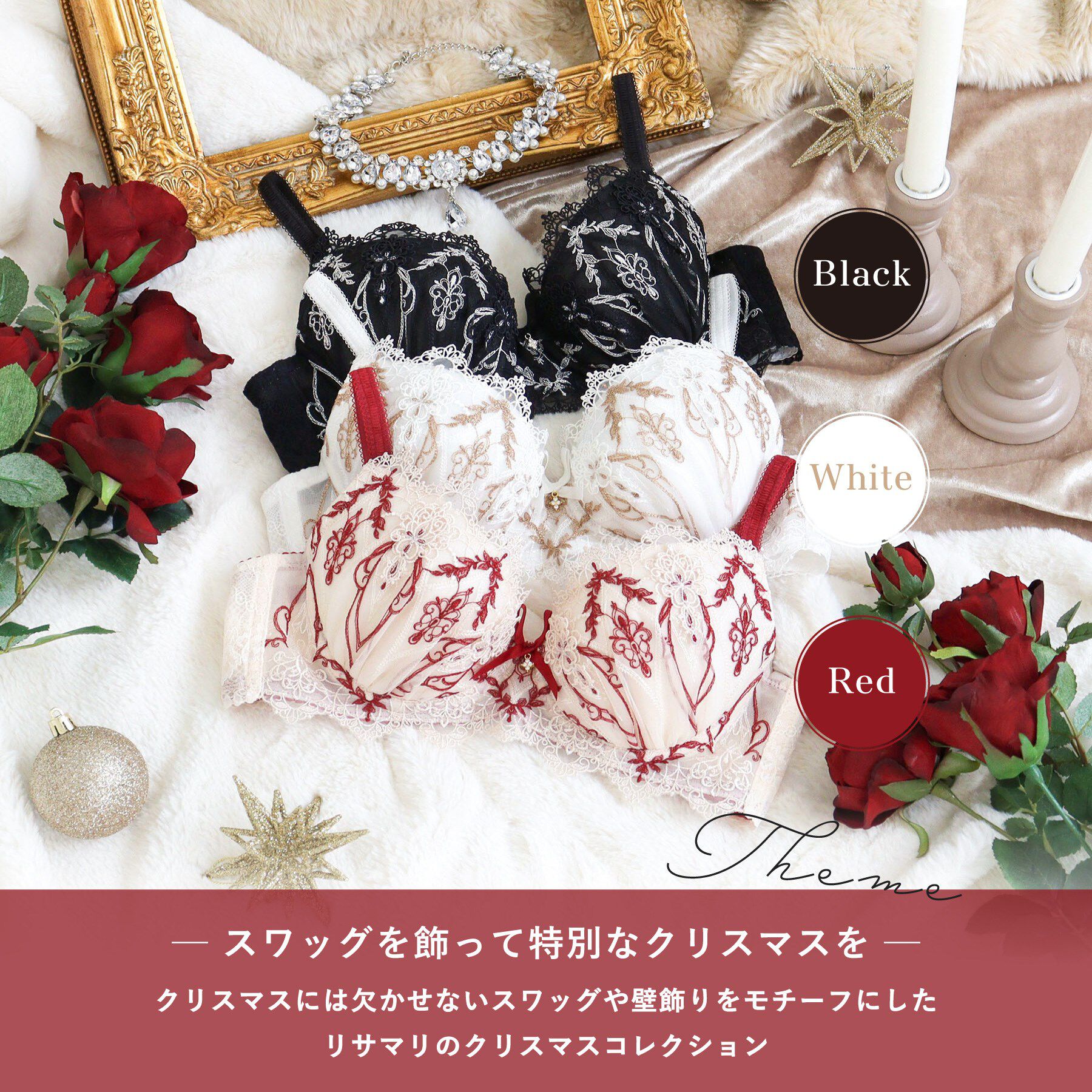 Risa Magli「【ジュエリー】 ブラジャー （D-F） ＜S Make Type＞」|インナー|