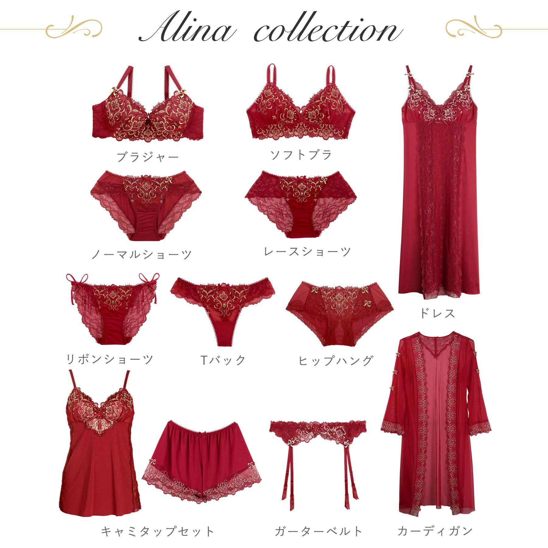 Risa Magli「【アリーナ】 ヒップハング」|インナー|