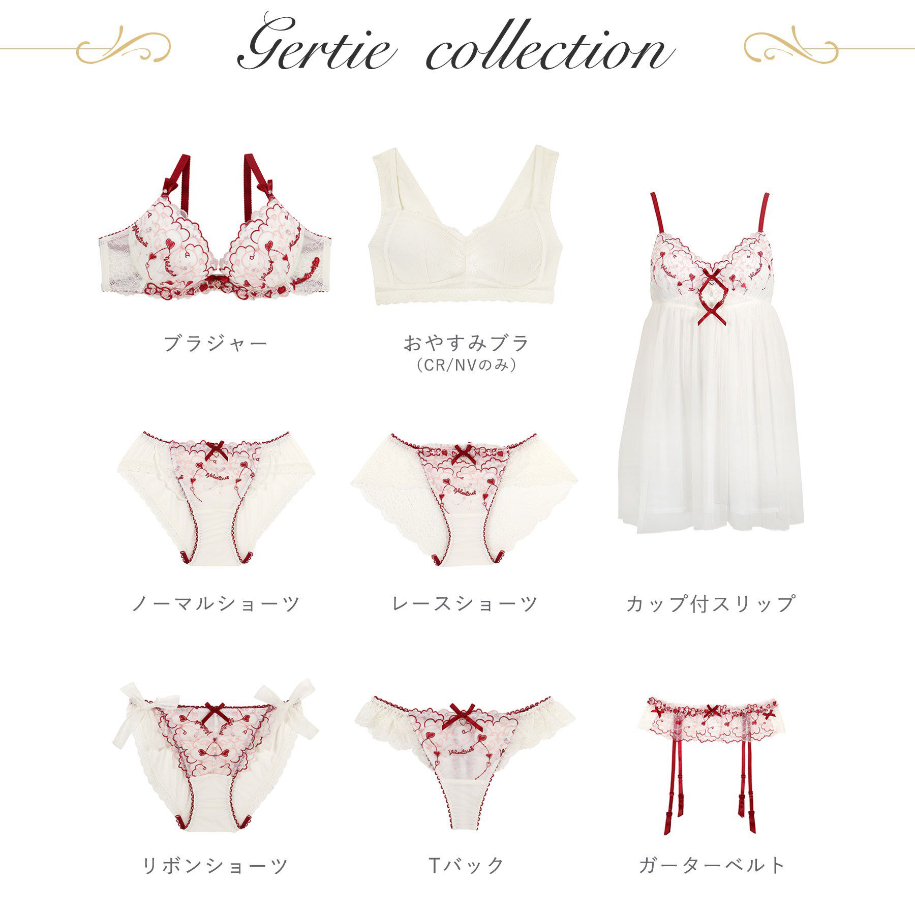 Risa Magli「ヘルティー ブラジャー (B-C) ＜リサマリミラクル谷間ブラ＞」|インナー|