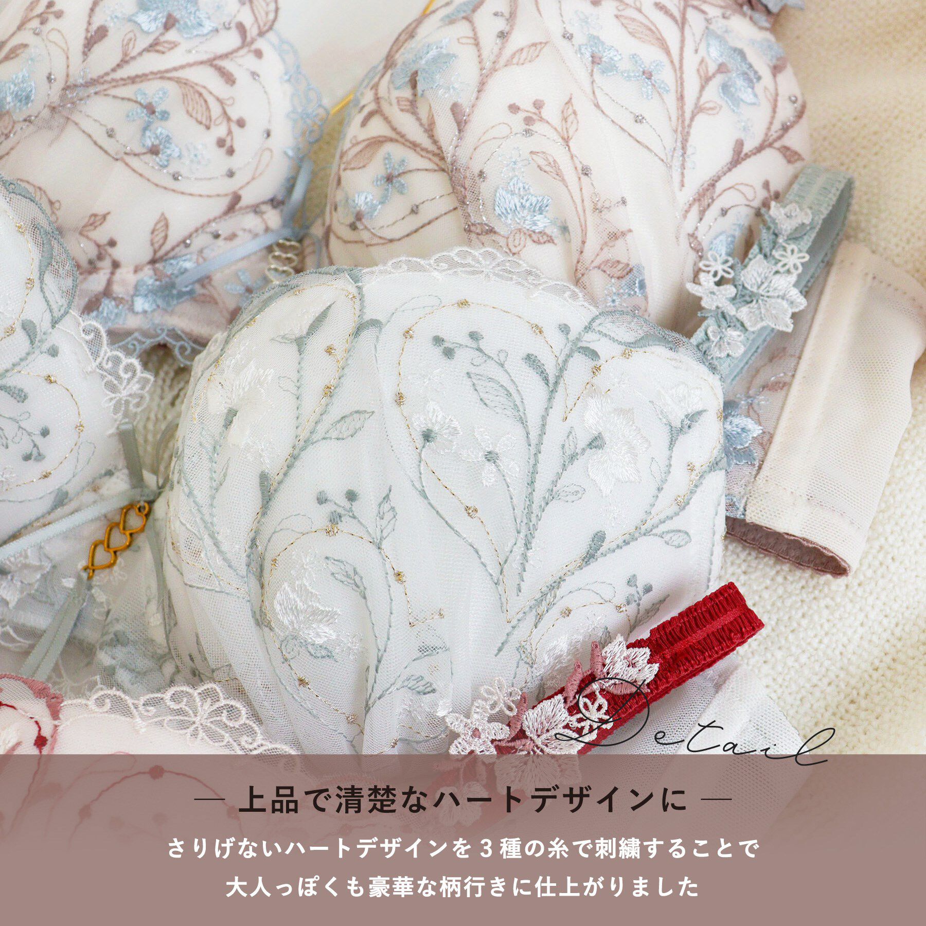 Risa Magli「フローチェ ブラジャー (G-I) ＜Glamor Bra／バストアップタイプ＞」|インナー|