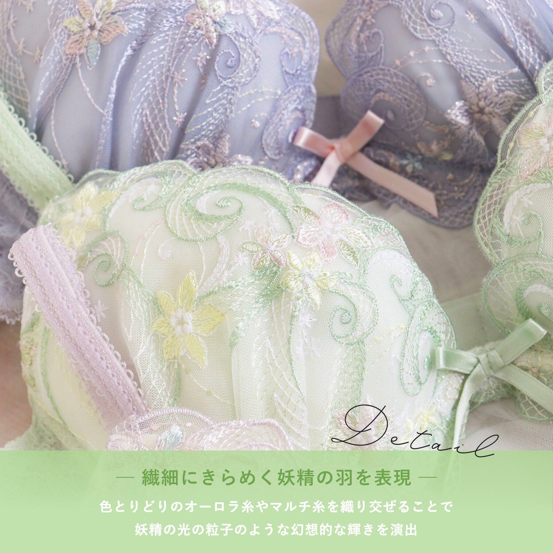 Risa Magli「コリンナ ブラジャー (D-F) ＜リサマリミラクル谷間ブラ＞」|インナー|