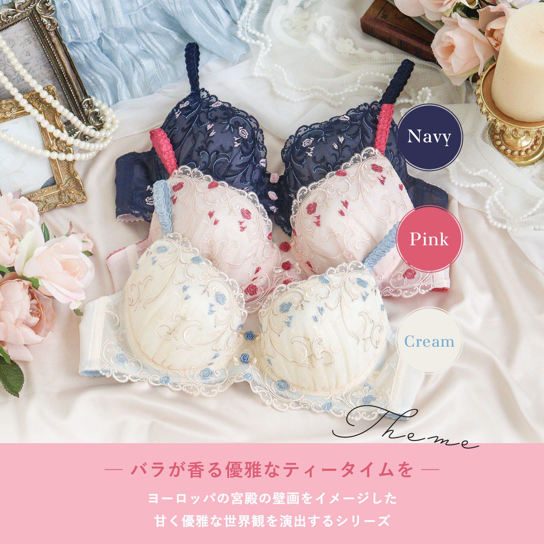 Risa Magli「シュテファニ ブラジャー (B-C) ＜Side Shape（サイドシェイプ）＞」|インナー|