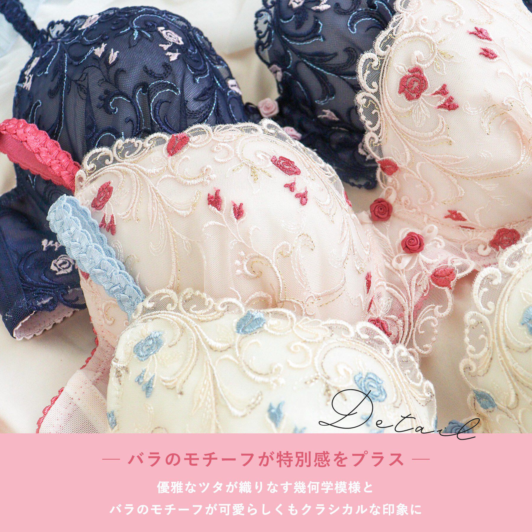 Risa Magli「シュテファニ ブラジャー (D-F) ＜Side Shape（サイドシェイプ）＞」|インナー|