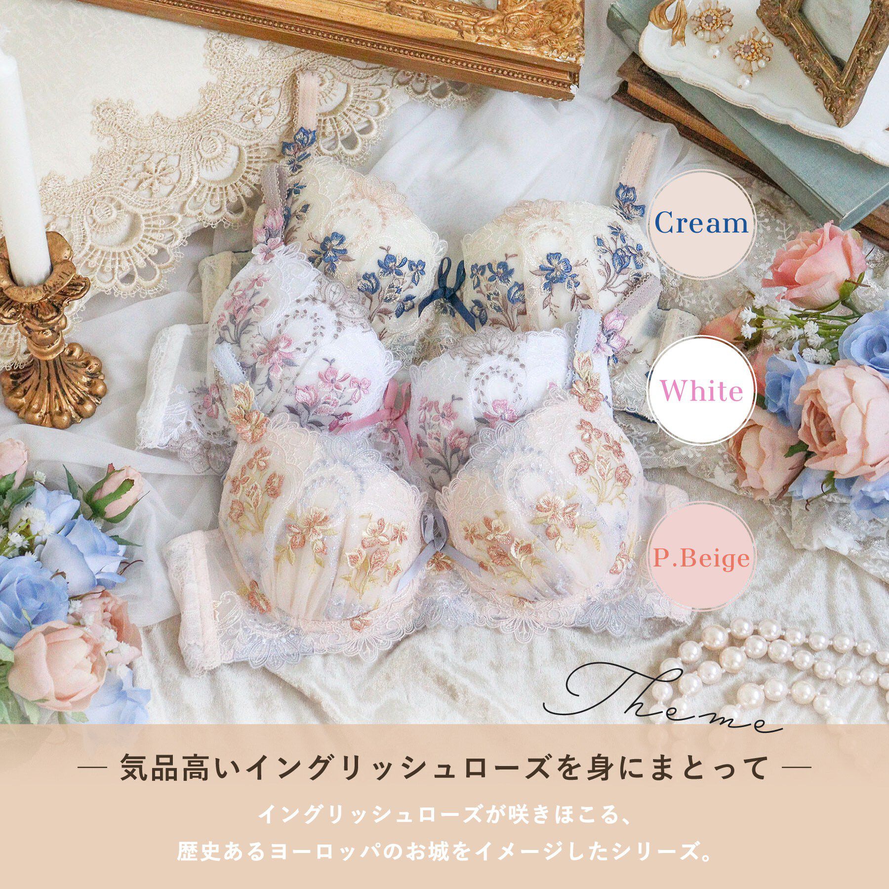 Risa Magli「アリーシャ ブラジャー (B-C) ＜S Make Type＞」|インナー|