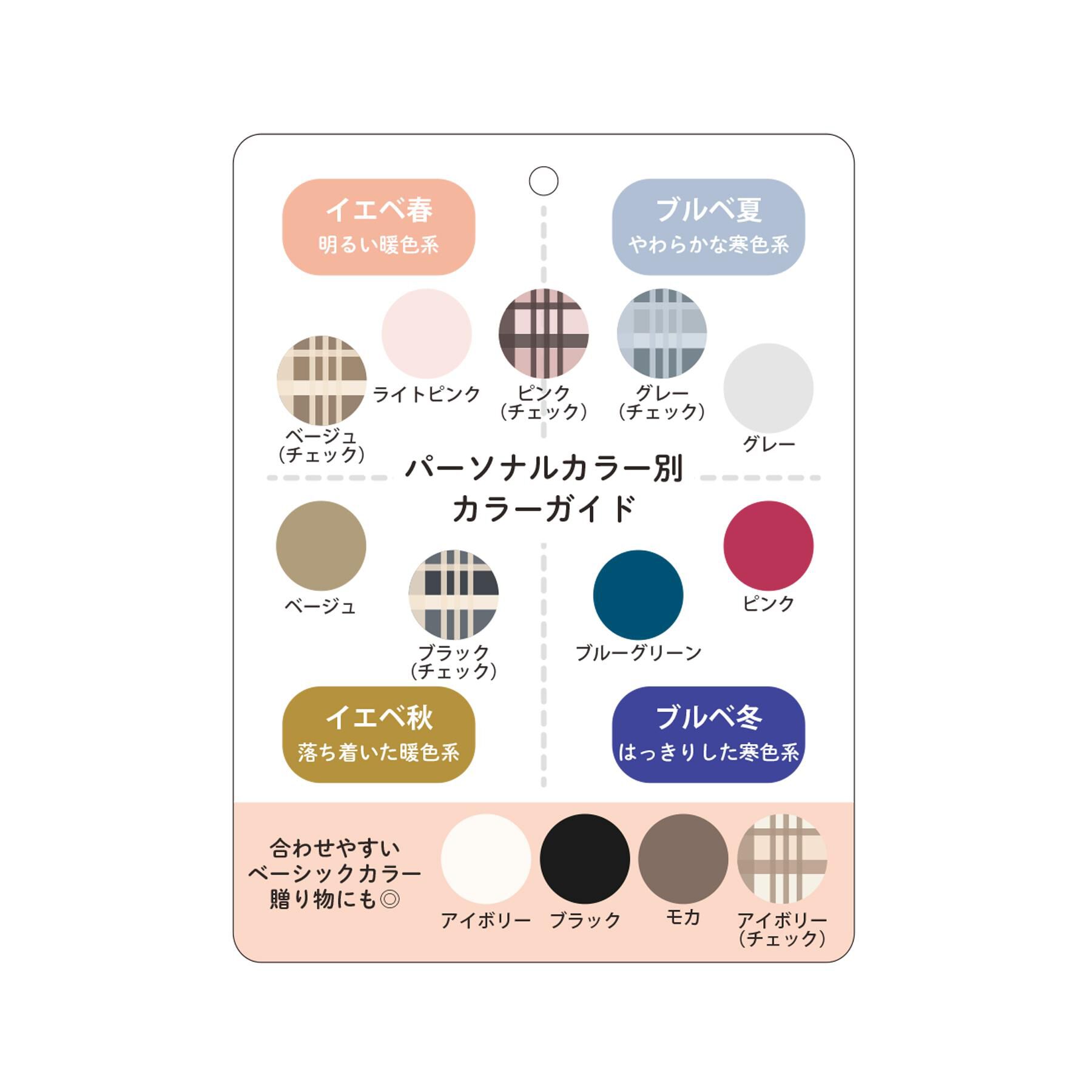 ITS&rsquo;DEMO「【8色／洗濯可】クリーミータッチ40幅無地ストール」|ストール|