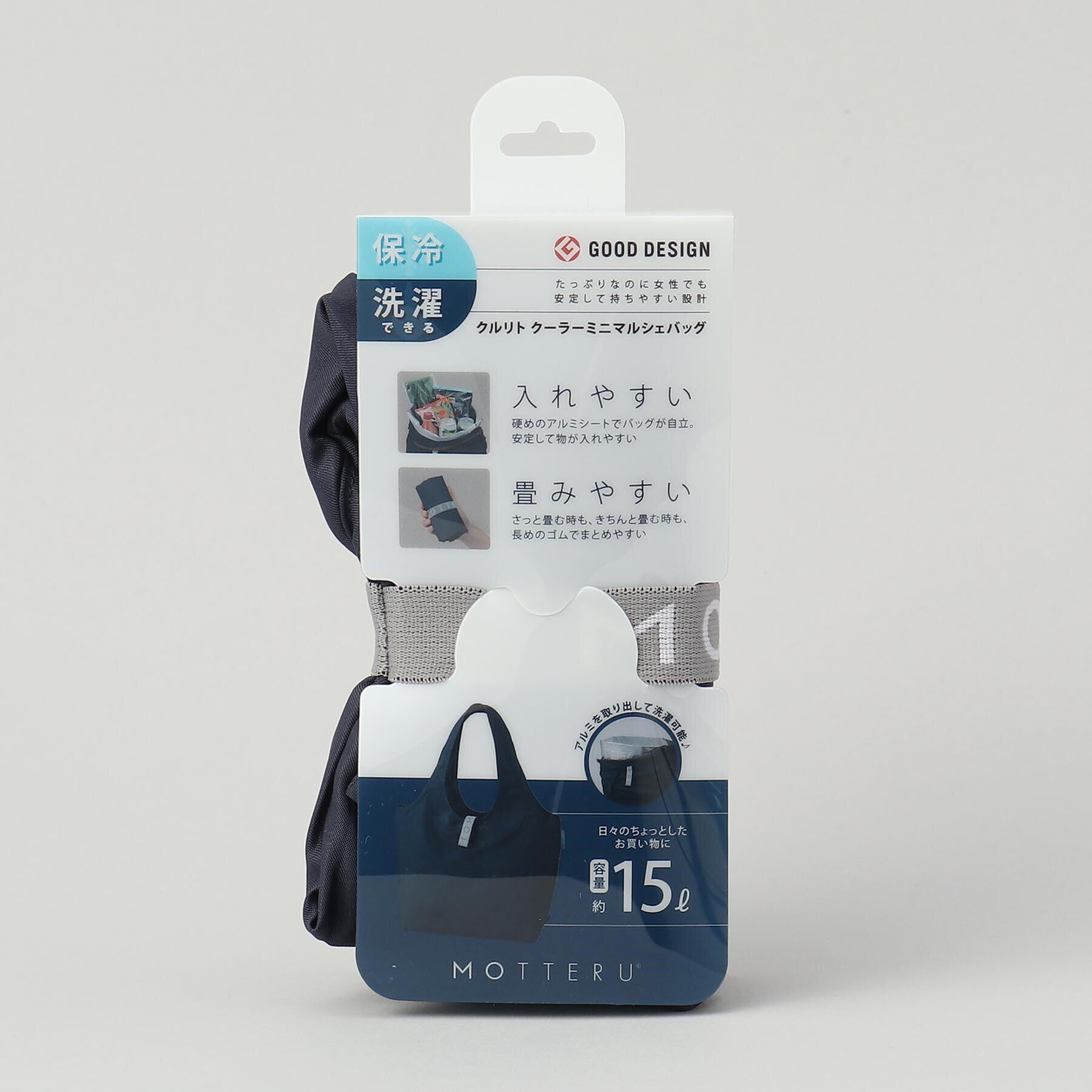 212 KITCHEN STORE「クルリトクーラーミニマルシェバッグ ネイビー ＜MOTTERU モッテル＞」|その他|