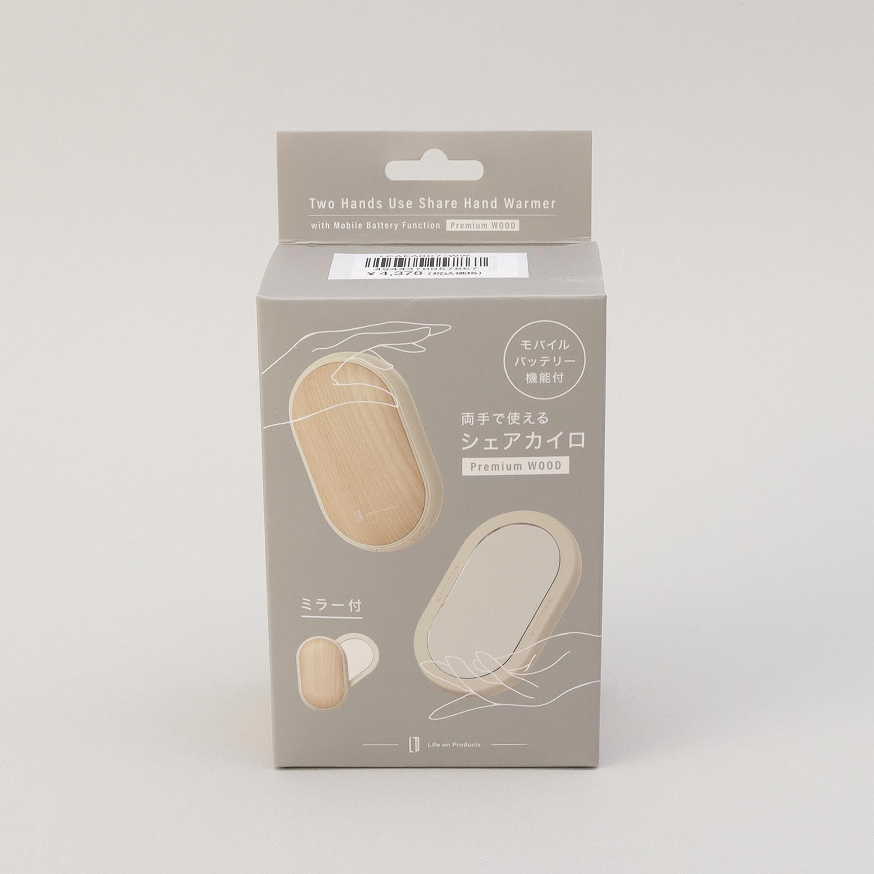 212 KITCHEN STORE「両手で使えるシェアカイロ モバイルバッテリー機能付 ホワイトウッド」|その他|