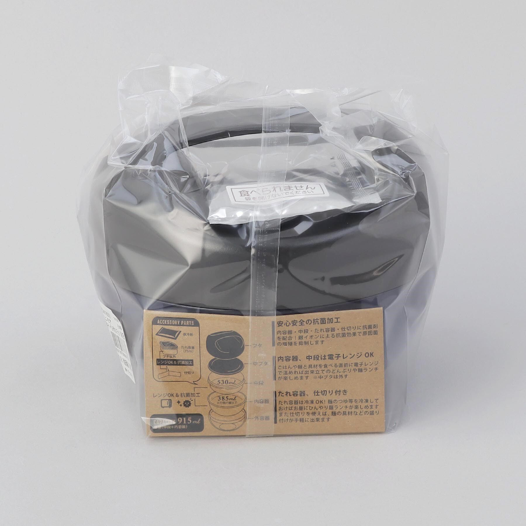 212 KITCHEN STORE「ユニモア 抗菌キャリーランチボウルフラット NB」|食器・キッチングッズ|