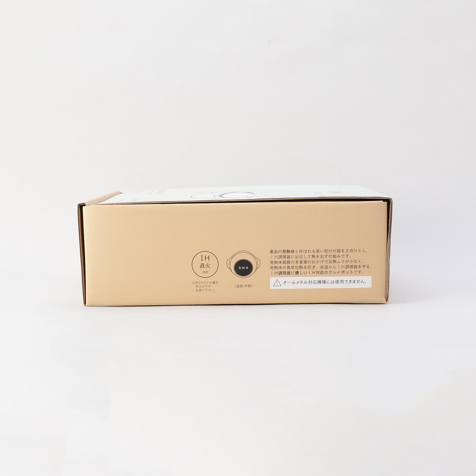 212 KITCHEN STORE「カルーナクレイポットL BK」|食器・キッチングッズ|