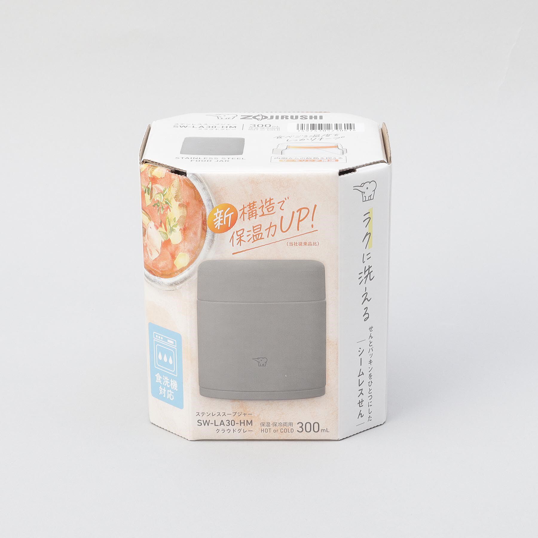 212 KITCHEN STORE「シームレスせん ステンレススープジャー 300ml GY ＜ZOJIRUSHI  象印＞」|食器・キッチングッズ|