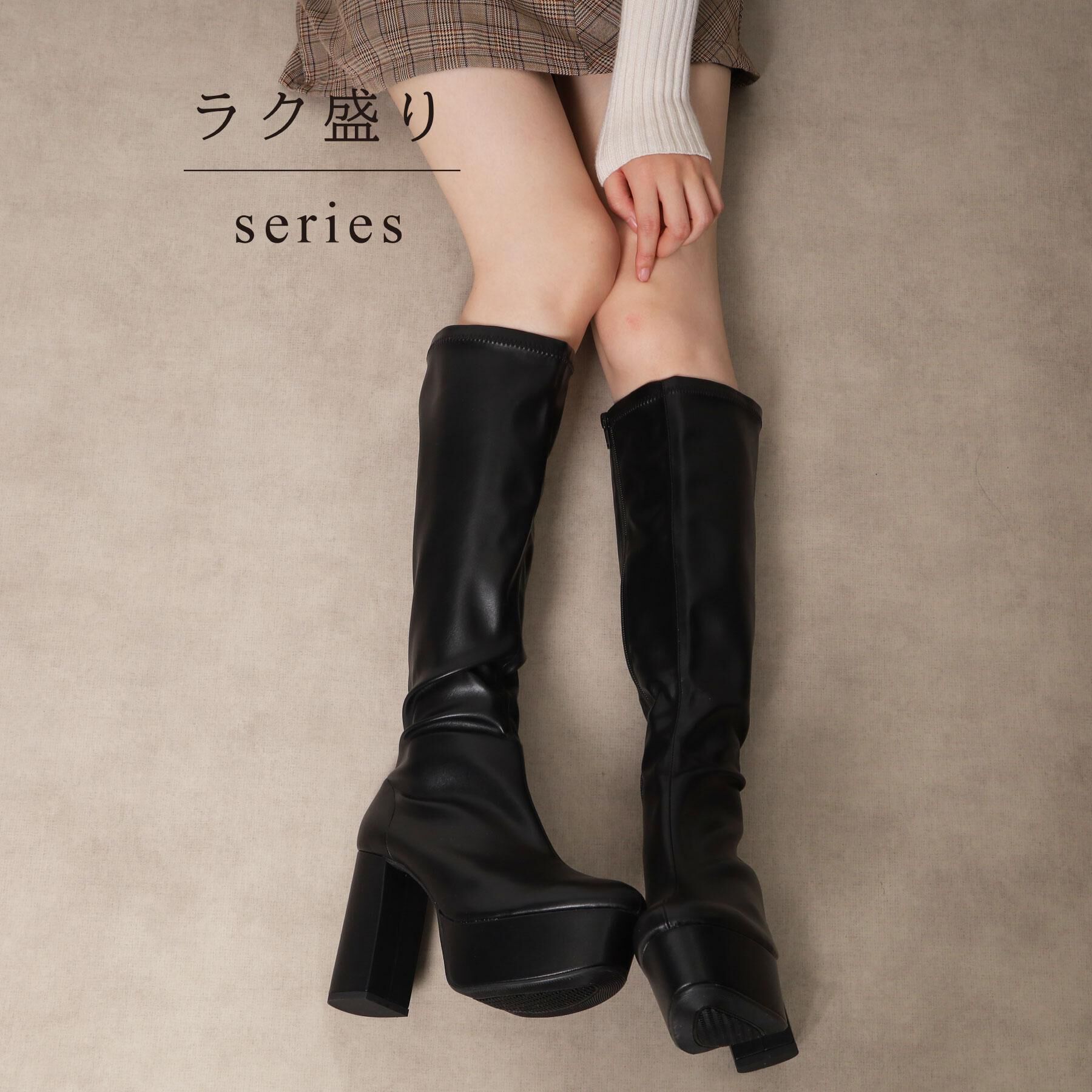 ESPERANZA「【ラク盛り／ロングブーツ】リピーター続出／脚長美脚　厚底ロングブーツ」|ショートブーツ|