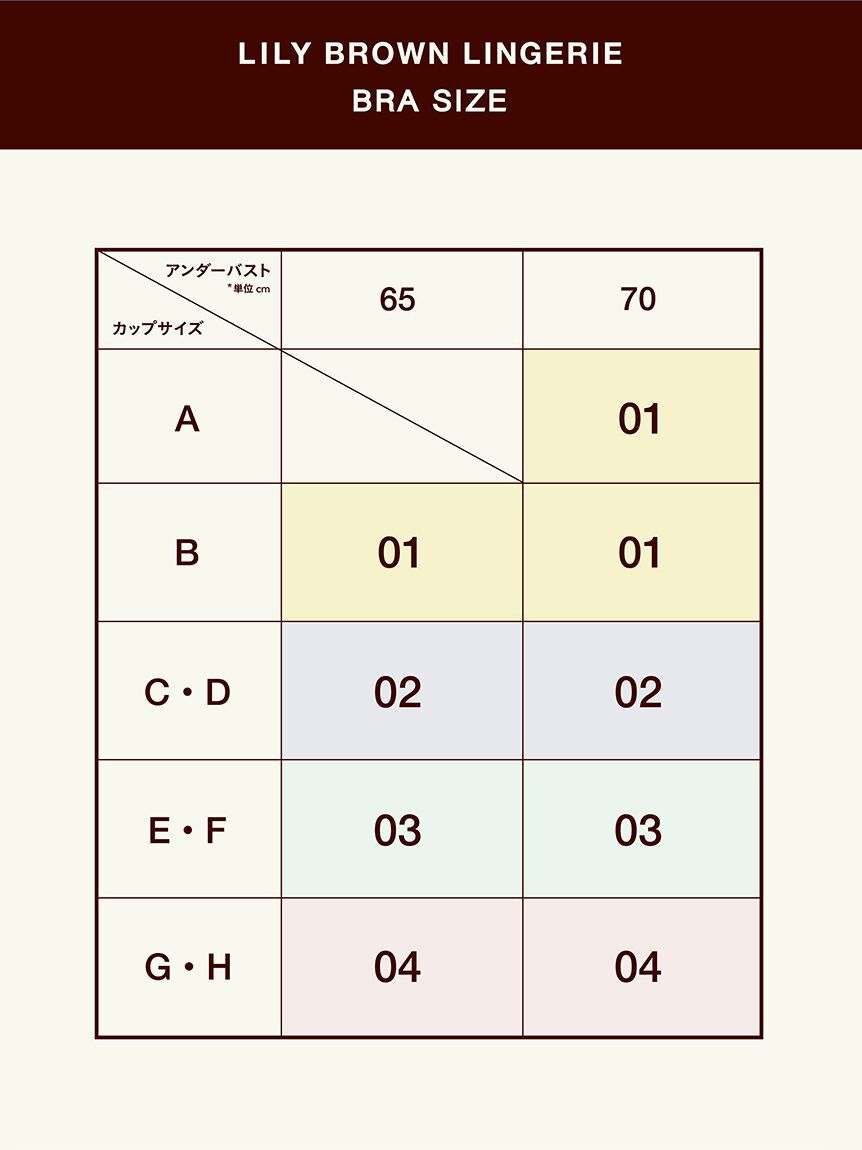 LILY BROWN Lingerie「【LILY BROWN Lingerie】シアーファンデノンワイヤー/オフショルダートップス」|Tシャツ・カットソー|