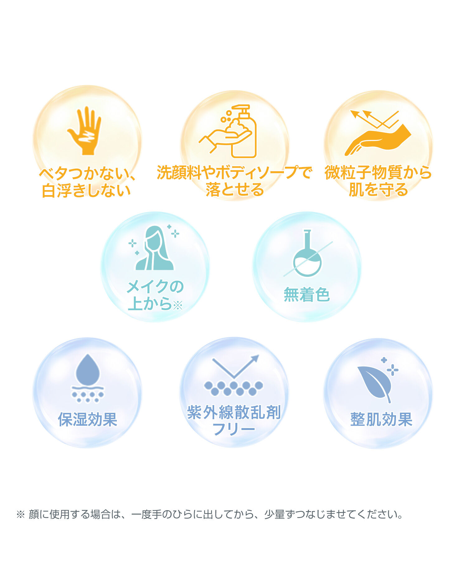 MARY QUANT「『数量限定』 ブロック＆ブロック サン プロテクト スプレー（SPF50+ PA++++ UV耐水性★★）」|ＵＶケア|