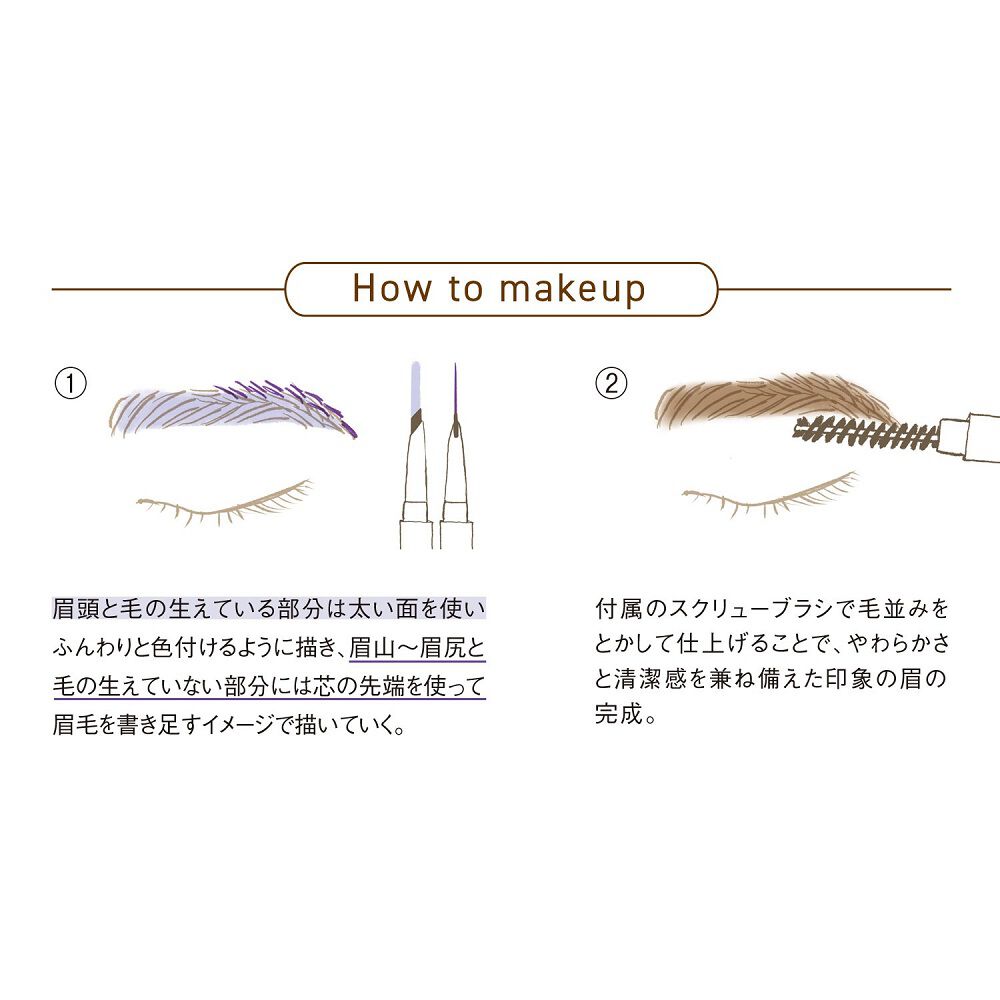 ORBIS「ペンシルアイブロー　ホルダー付」|アイブロウ|