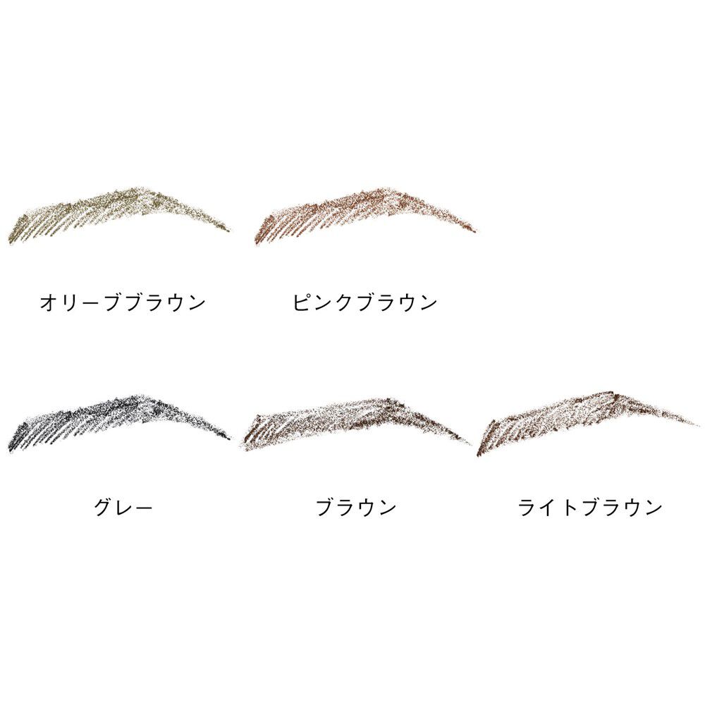 ORBIS「ペンシルアイブロー　ホルダー付」|アイブロウ|