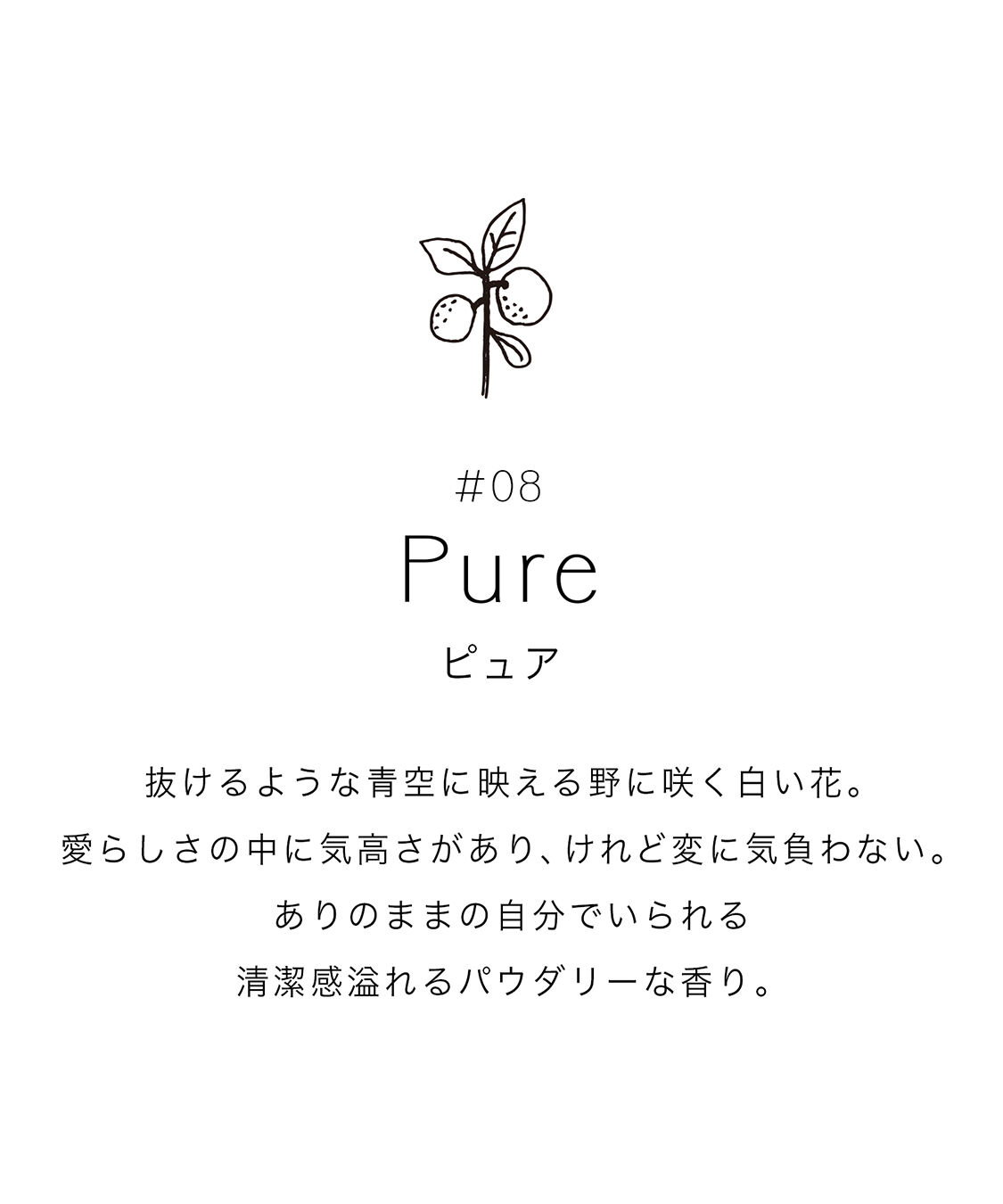 AUX PARADIS「オゥパラディ ピュア オードパルファム (60ml)」|香水・フレグランス|