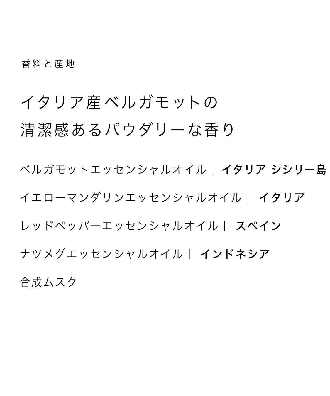 AUX PARADIS「オゥパラディ ピュア オードパルファム (60ml)」|香水・フレグランス|