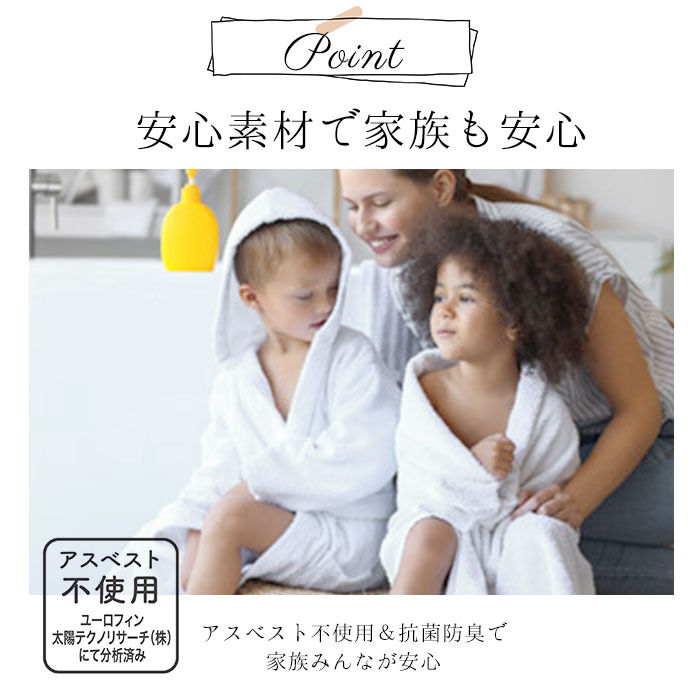 BACKYARD FAMILY「珪藻土 バスマット ソフト 通販 ムーミン グッズ 大人 ソフトバスマット 約 40 &times; 60」|その他|