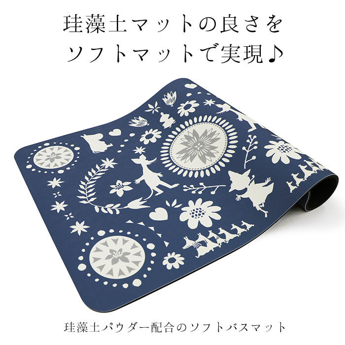 BACKYARD FAMILY「珪藻土 バスマット ソフト 通販 ムーミン グッズ 大人 ソフトバスマット 約 40 &times; 60」|その他|
